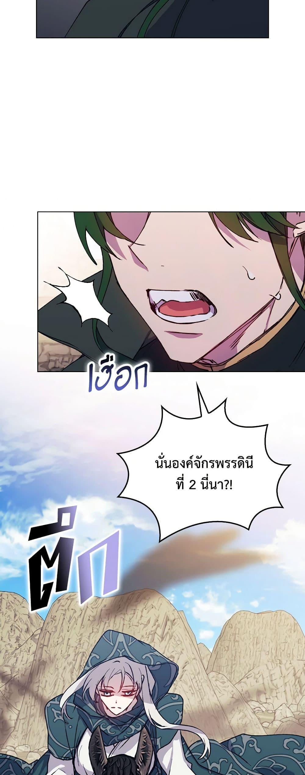 Manga-lc-com อ่านมังงะ อ่านการ์ตูน ออนไลน์ ฟรี I’ll Raise You Well in This Life, Your Majesty! ตอนที่ 1 2 3 4 5 6 7 8 9 10 11 12 13 14 ฟรี ไม่มีโฆษณา Manga-lc - อ่าน มังงะ อ่าน การ์ตูน ออนไลน์ อ่านมังงะ ฟรี