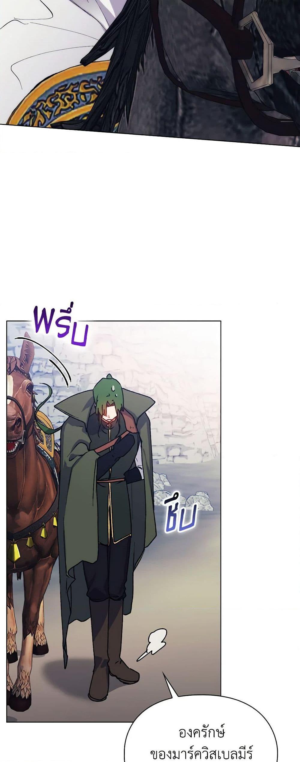 Manga-lc-com อ่านมังงะ อ่านการ์ตูน ออนไลน์ ฟรี I’ll Raise You Well in This Life, Your Majesty! ตอนที่ 1 2 3 4 5 6 7 8 9 10 11 12 13 14 ฟรี ไม่มีโฆษณา Manga-lc - อ่าน มังงะ อ่าน การ์ตูน ออนไลน์ อ่านมังงะ ฟรี