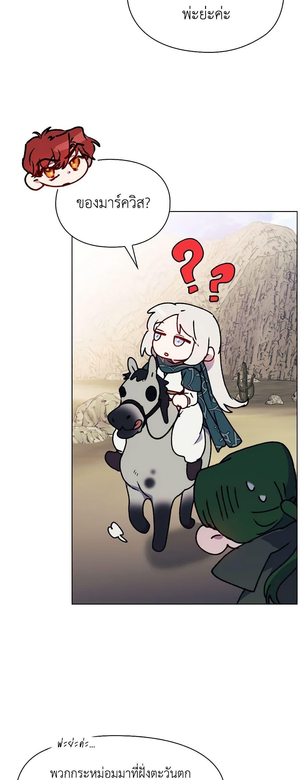 Manga-lc-com อ่านมังงะ อ่านการ์ตูน ออนไลน์ ฟรี I’ll Raise You Well in This Life, Your Majesty! ตอนที่ 1 2 3 4 5 6 7 8 9 10 11 12 13 14 ฟรี ไม่มีโฆษณา Manga-lc - อ่าน มังงะ อ่าน การ์ตูน ออนไลน์ อ่านมังงะ ฟรี