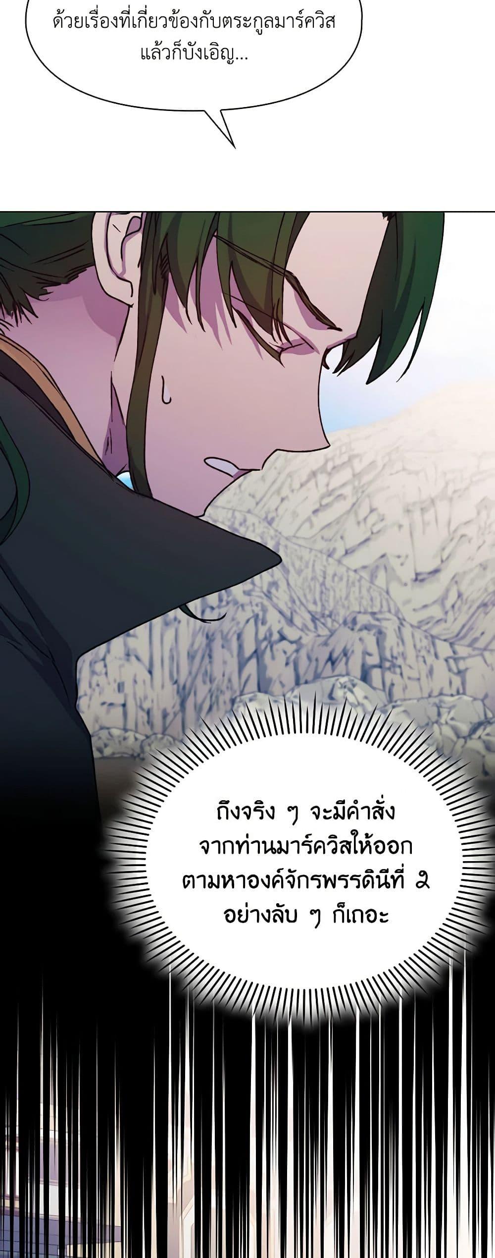Manga-lc-com อ่านมังงะ อ่านการ์ตูน ออนไลน์ ฟรี I’ll Raise You Well in This Life, Your Majesty! ตอนที่ 1 2 3 4 5 6 7 8 9 10 11 12 13 14 ฟรี ไม่มีโฆษณา Manga-lc - อ่าน มังงะ อ่าน การ์ตูน ออนไลน์ อ่านมังงะ ฟรี