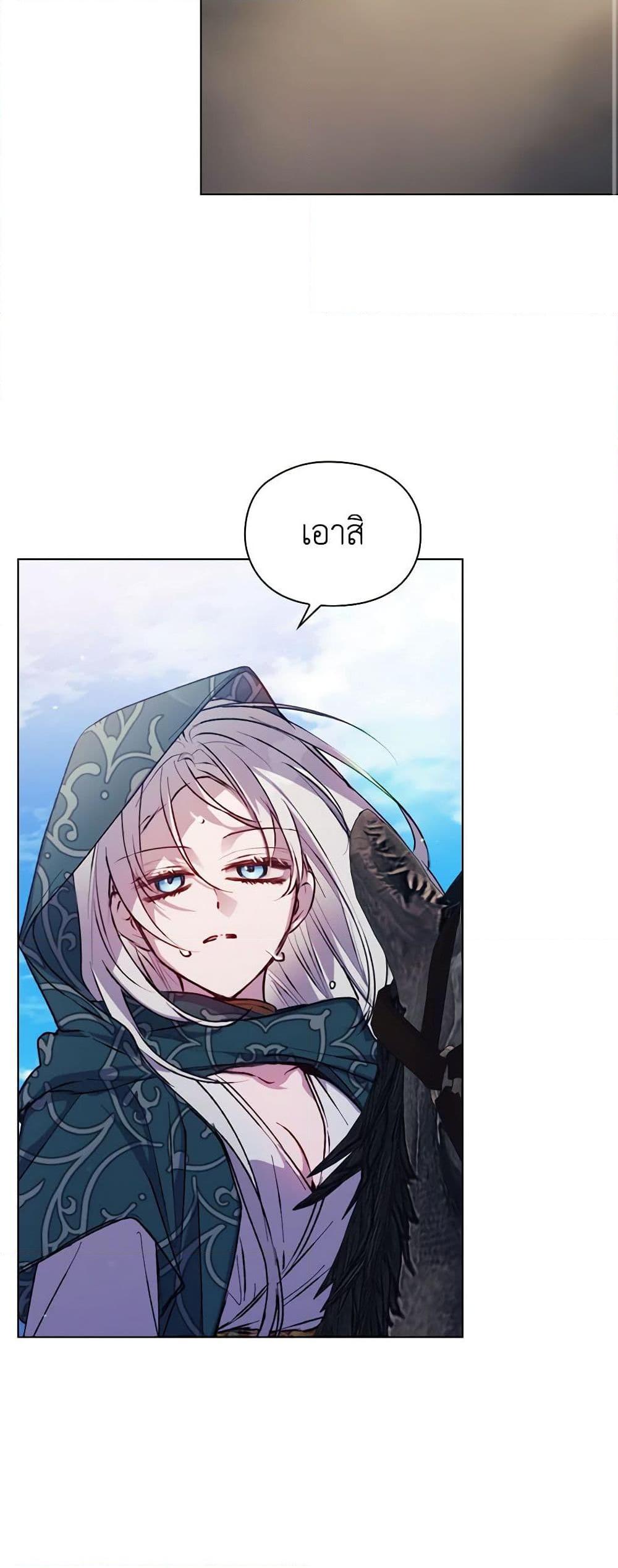 Manga-lc-com อ่านมังงะ อ่านการ์ตูน ออนไลน์ ฟรี I’ll Raise You Well in This Life, Your Majesty! ตอนที่ 1 2 3 4 5 6 7 8 9 10 11 12 13 14 ฟรี ไม่มีโฆษณา Manga-lc - อ่าน มังงะ อ่าน การ์ตูน ออนไลน์ อ่านมังงะ ฟรี