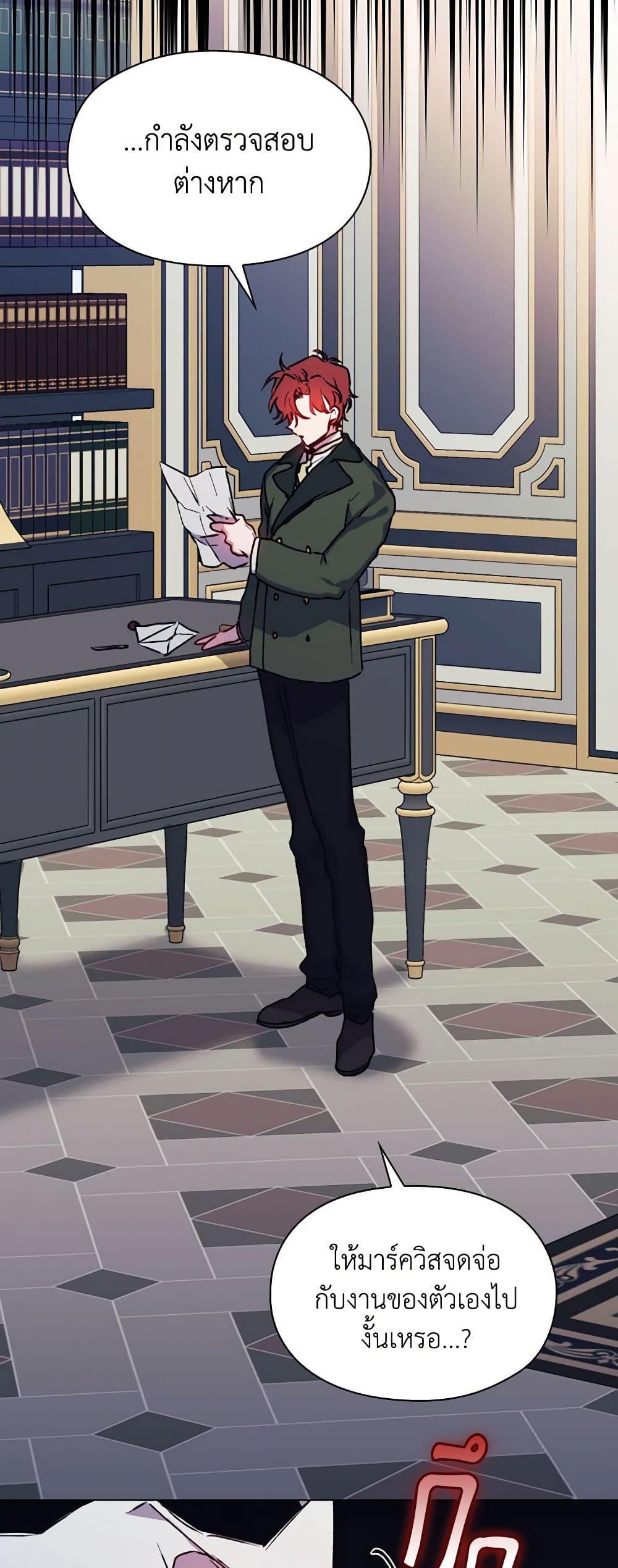 Manga-lc-com อ่านมังงะ อ่านการ์ตูน ออนไลน์ ฟรี I’ll Raise You Well in This Life, Your Majesty! ตอนที่ 1 2 3 4 5 6 7 8 9 10 11 12 13 14 ฟรี ไม่มีโฆษณา Manga-lc - อ่าน มังงะ อ่าน การ์ตูน ออนไลน์ อ่านมังงะ ฟรี