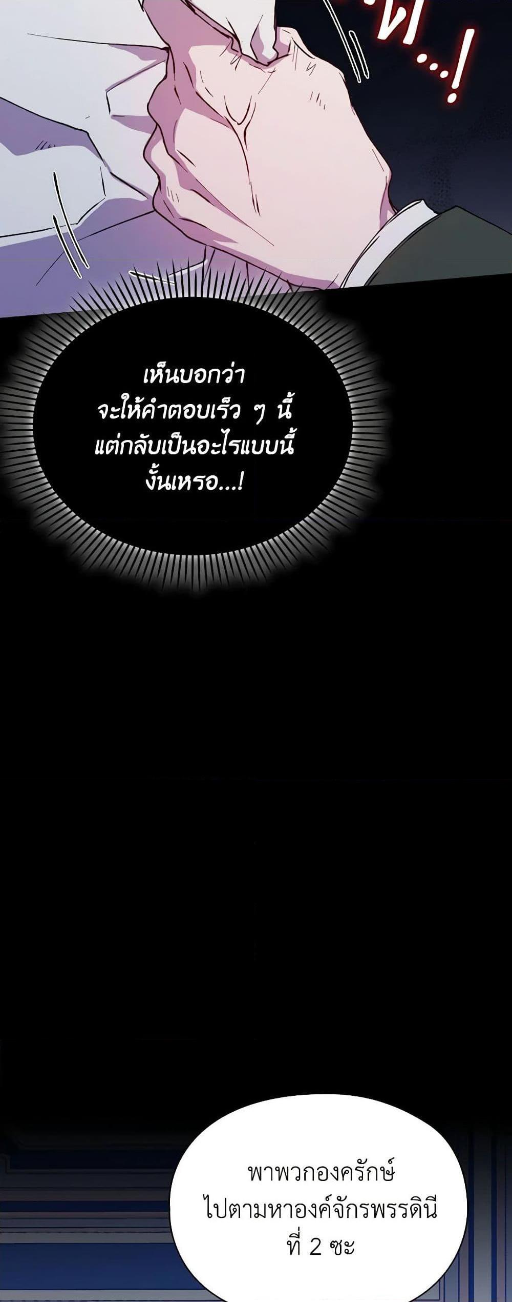 Manga-lc-com อ่านมังงะ อ่านการ์ตูน ออนไลน์ ฟรี I’ll Raise You Well in This Life, Your Majesty! ตอนที่ 1 2 3 4 5 6 7 8 9 10 11 12 13 14 ฟรี ไม่มีโฆษณา Manga-lc - อ่าน มังงะ อ่าน การ์ตูน ออนไลน์ อ่านมังงะ ฟรี