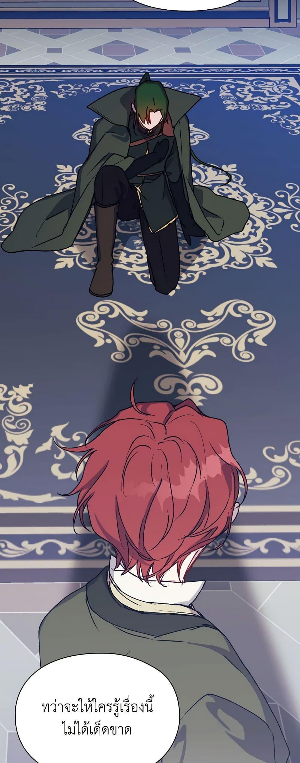 Manga-lc-com อ่านมังงะ อ่านการ์ตูน ออนไลน์ ฟรี I’ll Raise You Well in This Life, Your Majesty! ตอนที่ 1 2 3 4 5 6 7 8 9 10 11 12 13 14 ฟรี ไม่มีโฆษณา Manga-lc - อ่าน มังงะ อ่าน การ์ตูน ออนไลน์ อ่านมังงะ ฟรี