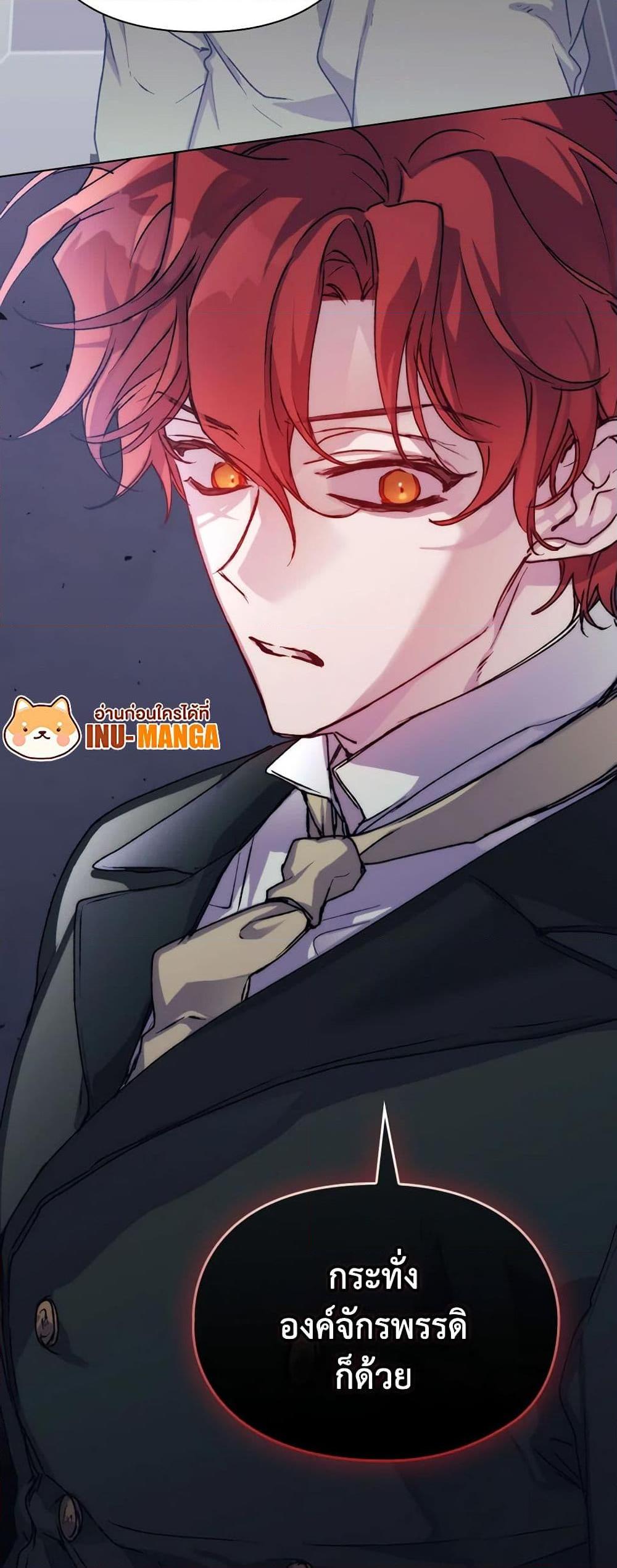 Manga-lc-com อ่านมังงะ อ่านการ์ตูน ออนไลน์ ฟรี I’ll Raise You Well in This Life, Your Majesty! ตอนที่ 1 2 3 4 5 6 7 8 9 10 11 12 13 14 ฟรี ไม่มีโฆษณา Manga-lc - อ่าน มังงะ อ่าน การ์ตูน ออนไลน์ อ่านมังงะ ฟรี