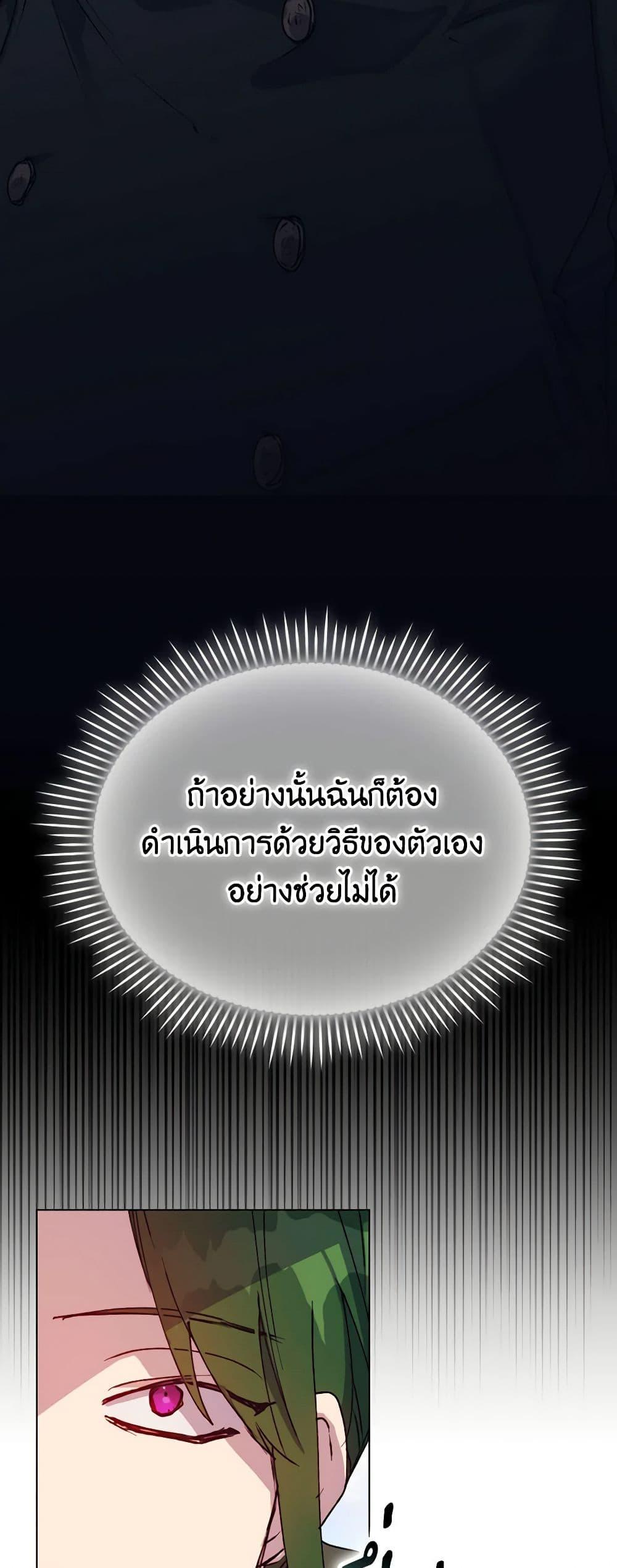 Manga-lc-com อ่านมังงะ อ่านการ์ตูน ออนไลน์ ฟรี I’ll Raise You Well in This Life, Your Majesty! ตอนที่ 1 2 3 4 5 6 7 8 9 10 11 12 13 14 ฟรี ไม่มีโฆษณา Manga-lc - อ่าน มังงะ อ่าน การ์ตูน ออนไลน์ อ่านมังงะ ฟรี