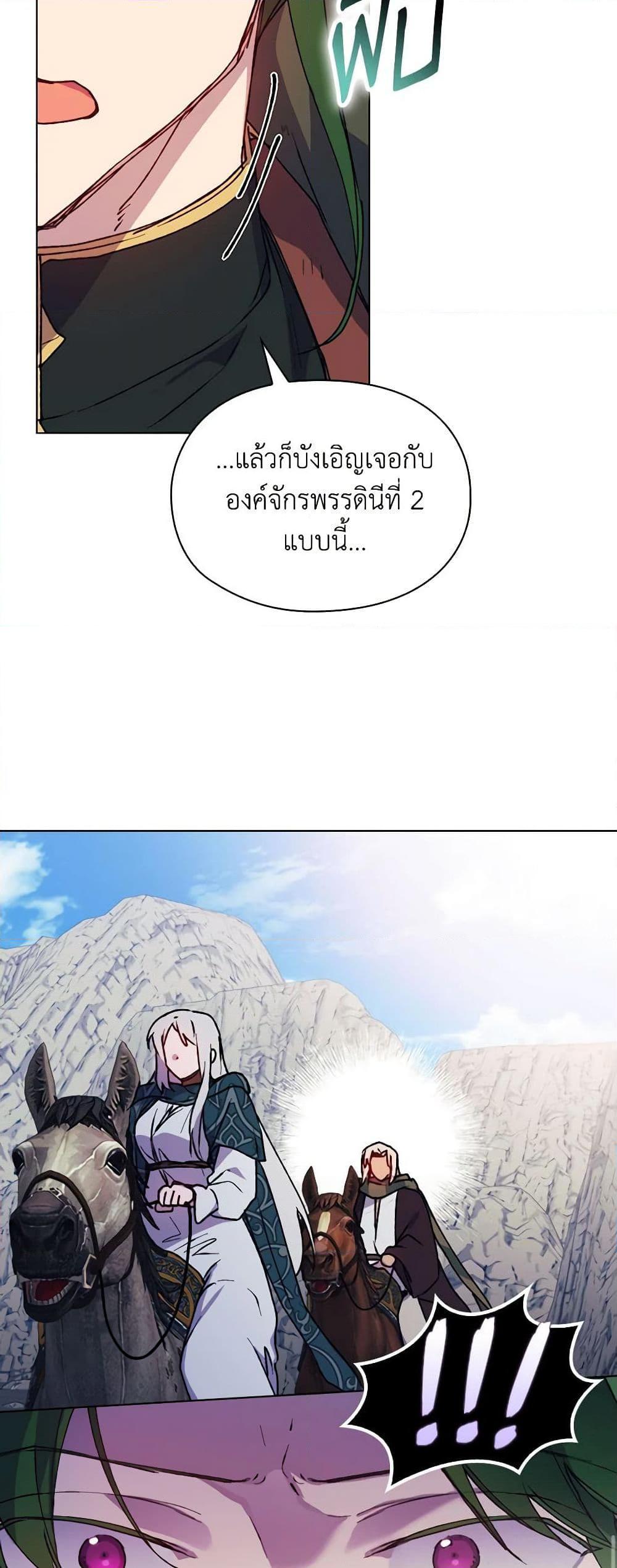 Manga-lc-com อ่านมังงะ อ่านการ์ตูน ออนไลน์ ฟรี I’ll Raise You Well in This Life, Your Majesty! ตอนที่ 1 2 3 4 5 6 7 8 9 10 11 12 13 14 ฟรี ไม่มีโฆษณา Manga-lc - อ่าน มังงะ อ่าน การ์ตูน ออนไลน์ อ่านมังงะ ฟรี