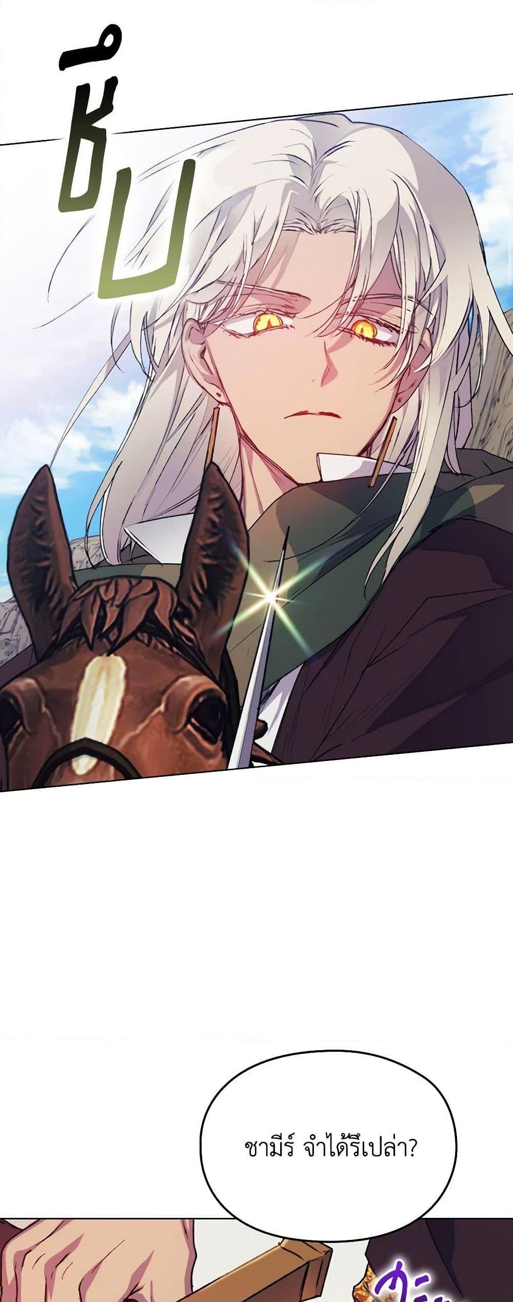 Manga-lc-com อ่านมังงะ อ่านการ์ตูน ออนไลน์ ฟรี I’ll Raise You Well in This Life, Your Majesty! ตอนที่ 1 2 3 4 5 6 7 8 9 10 11 12 13 14 ฟรี ไม่มีโฆษณา Manga-lc - อ่าน มังงะ อ่าน การ์ตูน ออนไลน์ อ่านมังงะ ฟรี