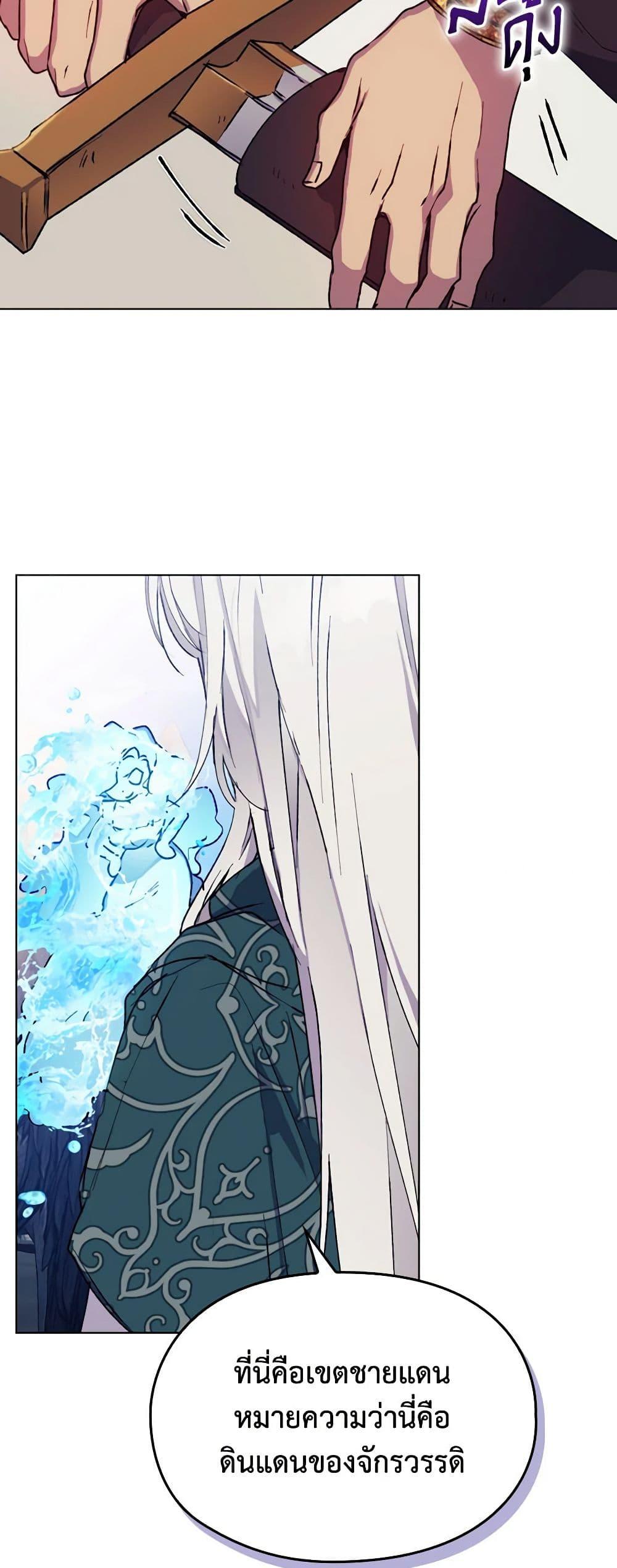 Manga-lc-com อ่านมังงะ อ่านการ์ตูน ออนไลน์ ฟรี I’ll Raise You Well in This Life, Your Majesty! ตอนที่ 1 2 3 4 5 6 7 8 9 10 11 12 13 14 ฟรี ไม่มีโฆษณา Manga-lc - อ่าน มังงะ อ่าน การ์ตูน ออนไลน์ อ่านมังงะ ฟรี