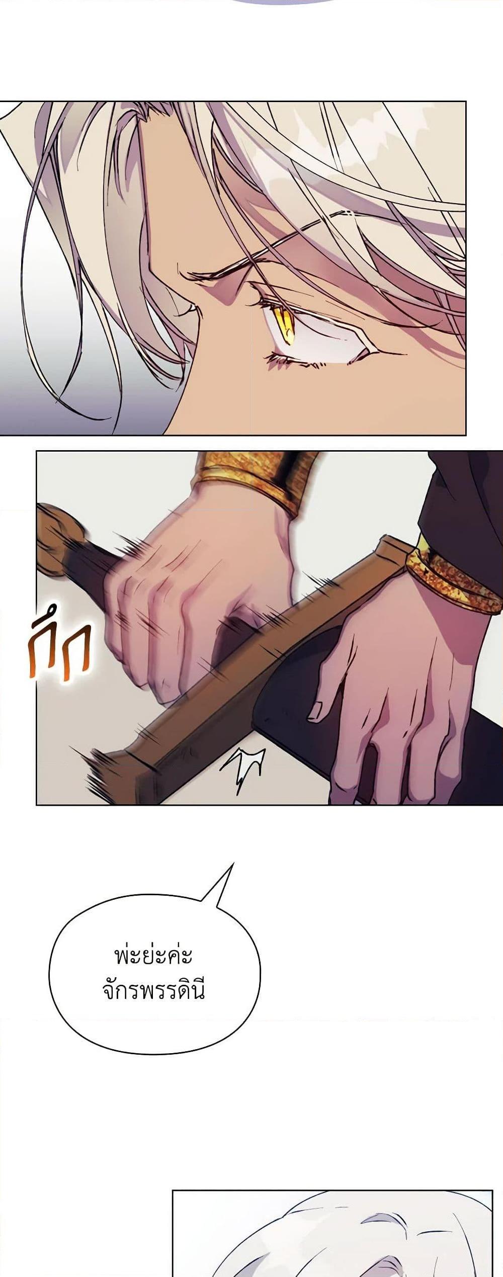 Manga-lc-com อ่านมังงะ อ่านการ์ตูน ออนไลน์ ฟรี I’ll Raise You Well in This Life, Your Majesty! ตอนที่ 1 2 3 4 5 6 7 8 9 10 11 12 13 14 ฟรี ไม่มีโฆษณา Manga-lc - อ่าน มังงะ อ่าน การ์ตูน ออนไลน์ อ่านมังงะ ฟรี