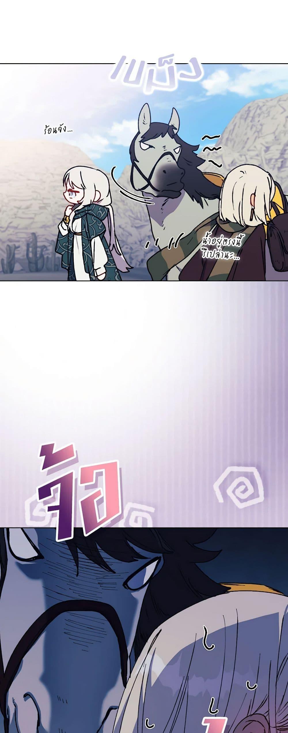 Manga-lc-com อ่านมังงะ อ่านการ์ตูน ออนไลน์ ฟรี I’ll Raise You Well in This Life, Your Majesty! ตอนที่ 1 2 3 4 5 6 7 8 9 10 11 12 13 14 ฟรี ไม่มีโฆษณา Manga-lc - อ่าน มังงะ อ่าน การ์ตูน ออนไลน์ อ่านมังงะ ฟรี