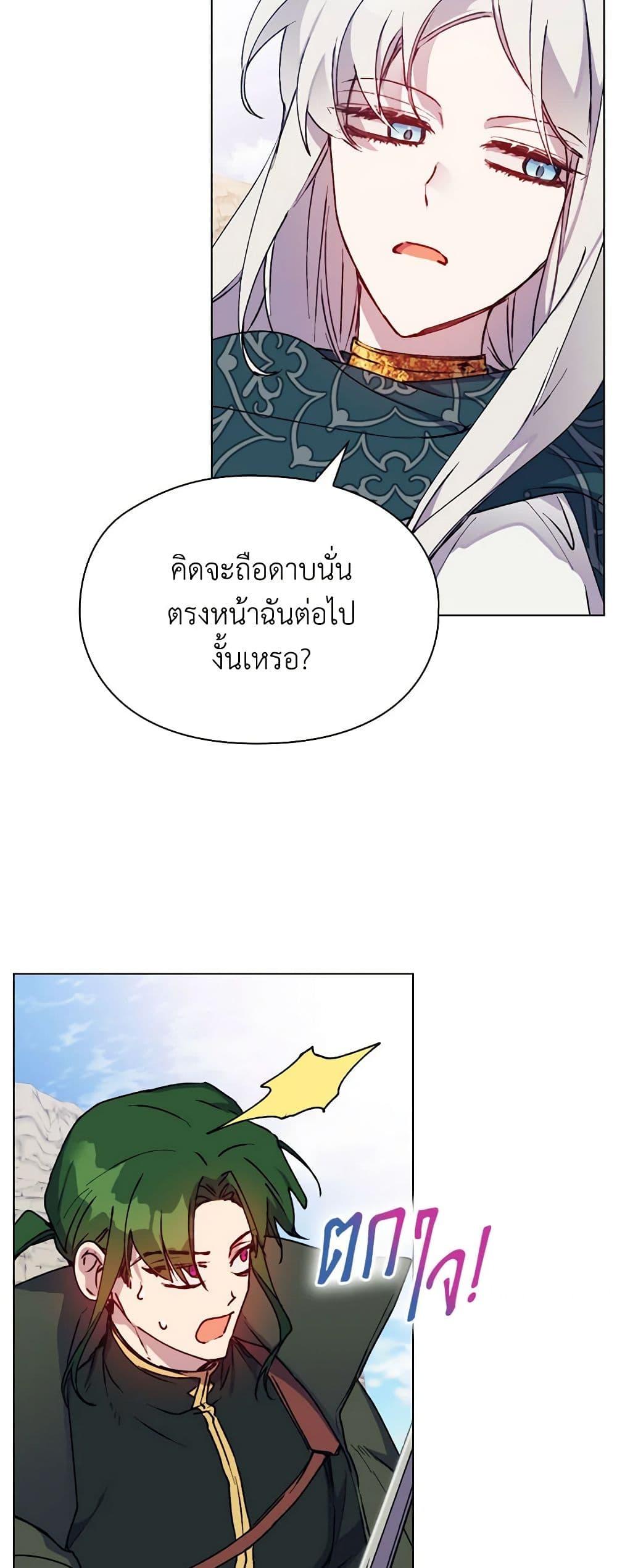 Manga-lc-com อ่านมังงะ อ่านการ์ตูน ออนไลน์ ฟรี I’ll Raise You Well in This Life, Your Majesty! ตอนที่ 1 2 3 4 5 6 7 8 9 10 11 12 13 14 ฟรี ไม่มีโฆษณา Manga-lc - อ่าน มังงะ อ่าน การ์ตูน ออนไลน์ อ่านมังงะ ฟรี