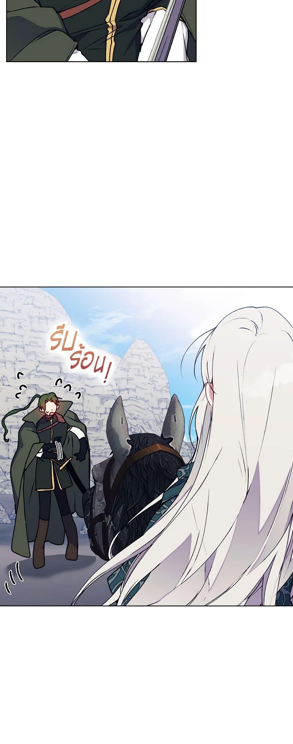 Manga-lc-com อ่านมังงะ อ่านการ์ตูน ออนไลน์ ฟรี I’ll Raise You Well in This Life, Your Majesty! ตอนที่ 1 2 3 4 5 6 7 8 9 10 11 12 13 14 ฟรี ไม่มีโฆษณา Manga-lc - อ่าน มังงะ อ่าน การ์ตูน ออนไลน์ อ่านมังงะ ฟรี