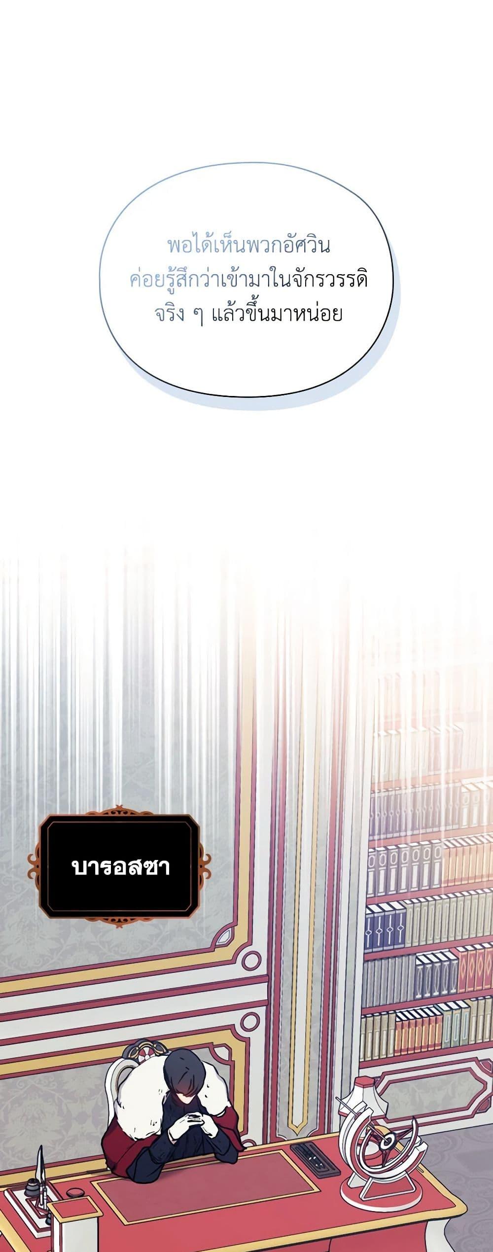 Manga-lc-com อ่านมังงะ อ่านการ์ตูน ออนไลน์ ฟรี I’ll Raise You Well in This Life, Your Majesty! ตอนที่ 1 2 3 4 5 6 7 8 9 10 11 12 13 14 ฟรี ไม่มีโฆษณา Manga-lc - อ่าน มังงะ อ่าน การ์ตูน ออนไลน์ อ่านมังงะ ฟรี