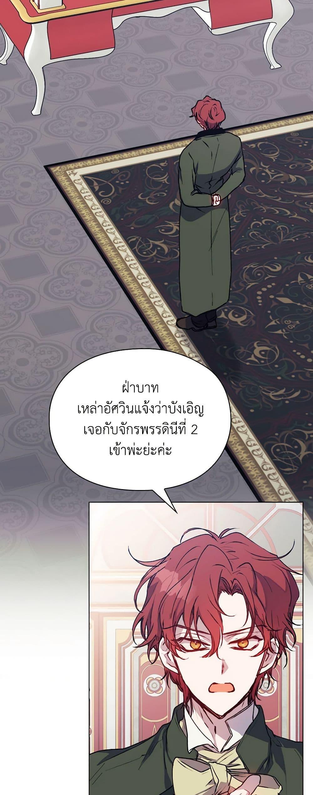 Manga-lc-com อ่านมังงะ อ่านการ์ตูน ออนไลน์ ฟรี I’ll Raise You Well in This Life, Your Majesty! ตอนที่ 1 2 3 4 5 6 7 8 9 10 11 12 13 14 ฟรี ไม่มีโฆษณา Manga-lc - อ่าน มังงะ อ่าน การ์ตูน ออนไลน์ อ่านมังงะ ฟรี