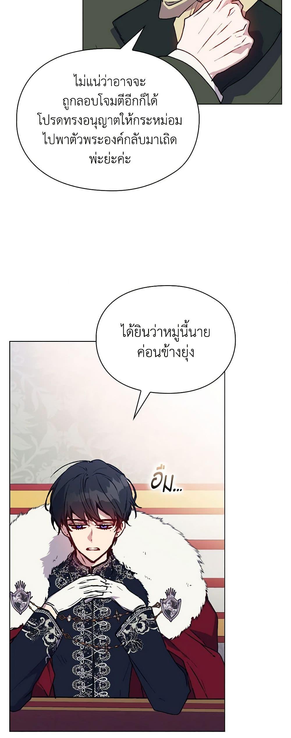 Manga-lc-com อ่านมังงะ อ่านการ์ตูน ออนไลน์ ฟรี I’ll Raise You Well in This Life, Your Majesty! ตอนที่ 1 2 3 4 5 6 7 8 9 10 11 12 13 14 ฟรี ไม่มีโฆษณา Manga-lc - อ่าน มังงะ อ่าน การ์ตูน ออนไลน์ อ่านมังงะ ฟรี