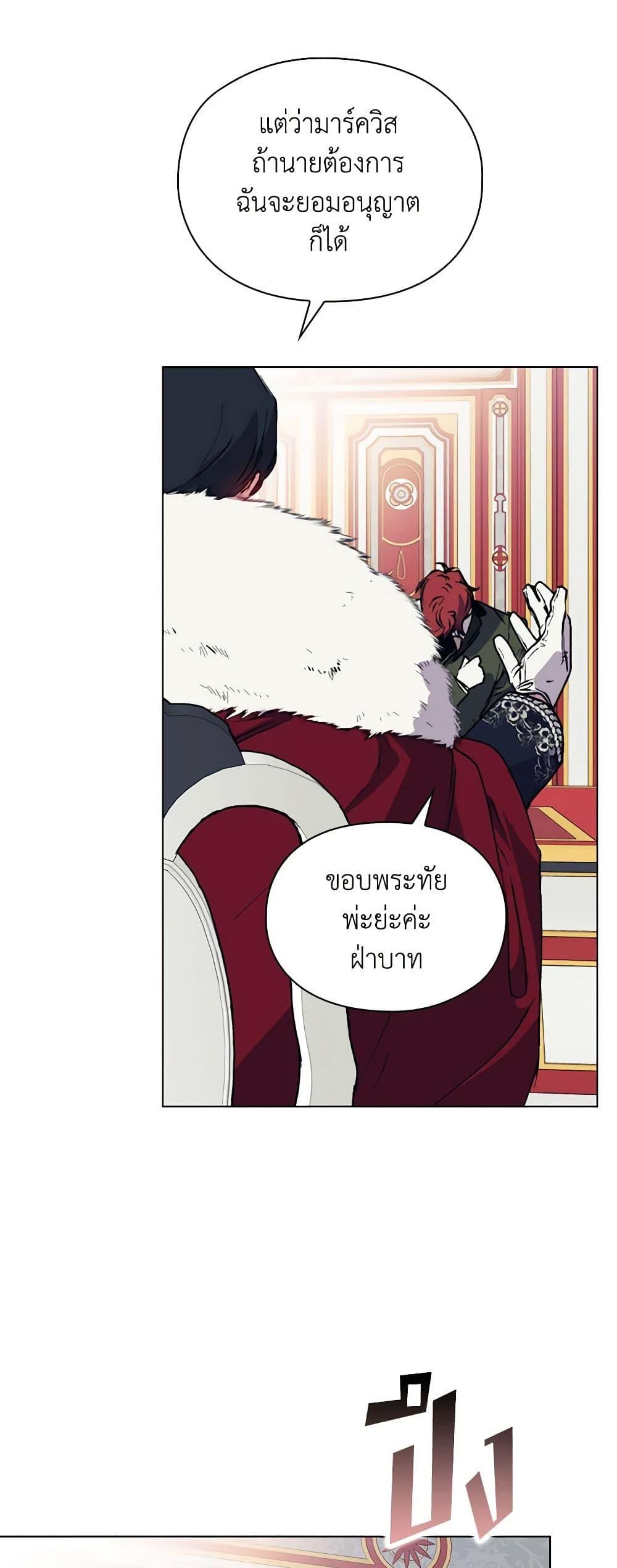 Manga-lc-com อ่านมังงะ อ่านการ์ตูน ออนไลน์ ฟรี I’ll Raise You Well in This Life, Your Majesty! ตอนที่ 1 2 3 4 5 6 7 8 9 10 11 12 13 14 ฟรี ไม่มีโฆษณา Manga-lc - อ่าน มังงะ อ่าน การ์ตูน ออนไลน์ อ่านมังงะ ฟรี