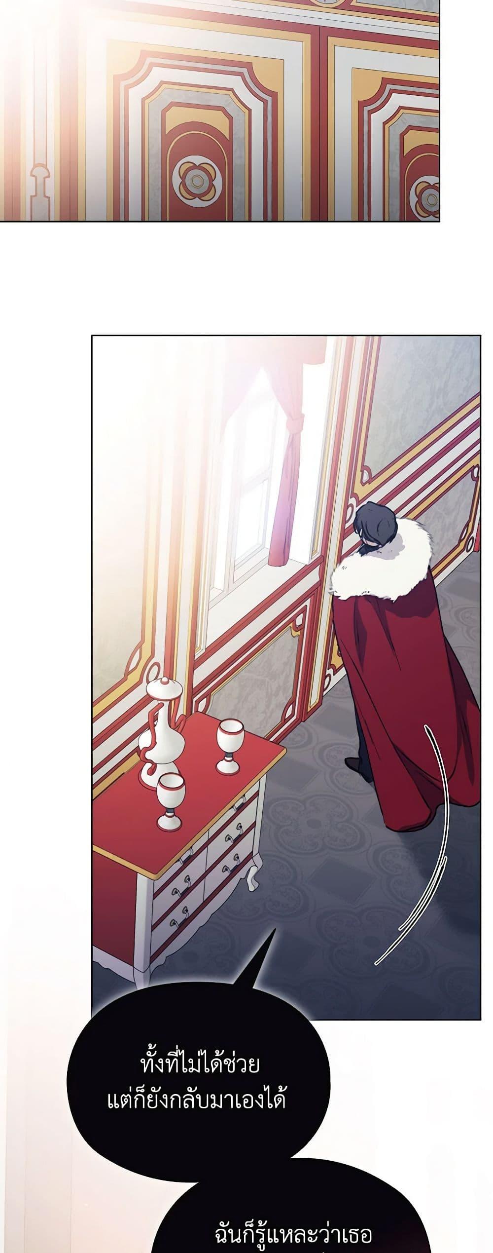 Manga-lc-com อ่านมังงะ อ่านการ์ตูน ออนไลน์ ฟรี I’ll Raise You Well in This Life, Your Majesty! ตอนที่ 1 2 3 4 5 6 7 8 9 10 11 12 13 14 ฟรี ไม่มีโฆษณา Manga-lc - อ่าน มังงะ อ่าน การ์ตูน ออนไลน์ อ่านมังงะ ฟรี