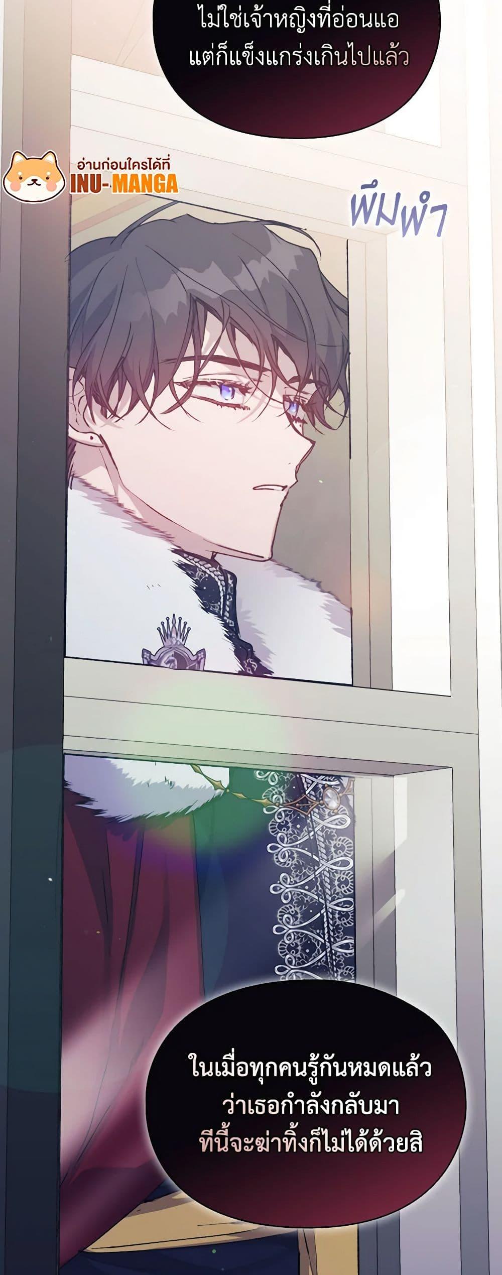 Manga-lc-com อ่านมังงะ อ่านการ์ตูน ออนไลน์ ฟรี I’ll Raise You Well in This Life, Your Majesty! ตอนที่ 1 2 3 4 5 6 7 8 9 10 11 12 13 14 ฟรี ไม่มีโฆษณา Manga-lc - อ่าน มังงะ อ่าน การ์ตูน ออนไลน์ อ่านมังงะ ฟรี