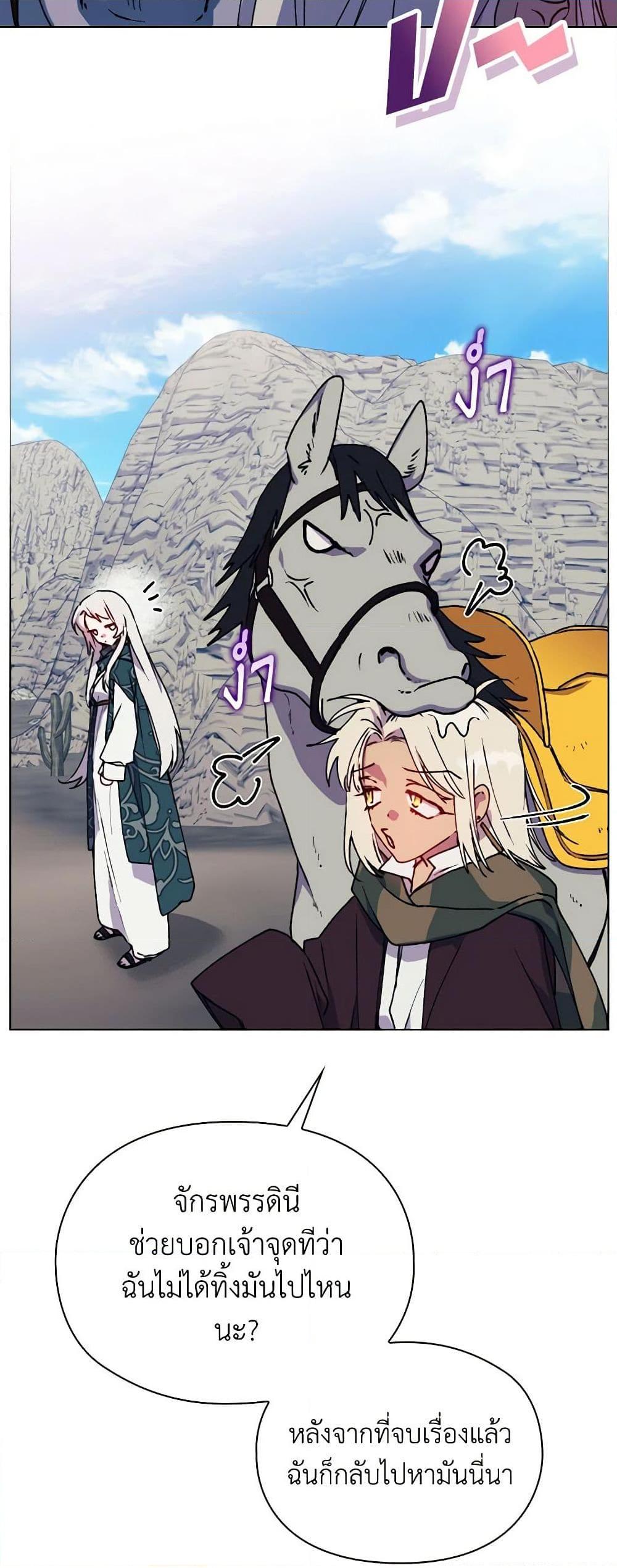 Manga-lc-com อ่านมังงะ อ่านการ์ตูน ออนไลน์ ฟรี I’ll Raise You Well in This Life, Your Majesty! ตอนที่ 1 2 3 4 5 6 7 8 9 10 11 12 13 14 ฟรี ไม่มีโฆษณา Manga-lc - อ่าน มังงะ อ่าน การ์ตูน ออนไลน์ อ่านมังงะ ฟรี