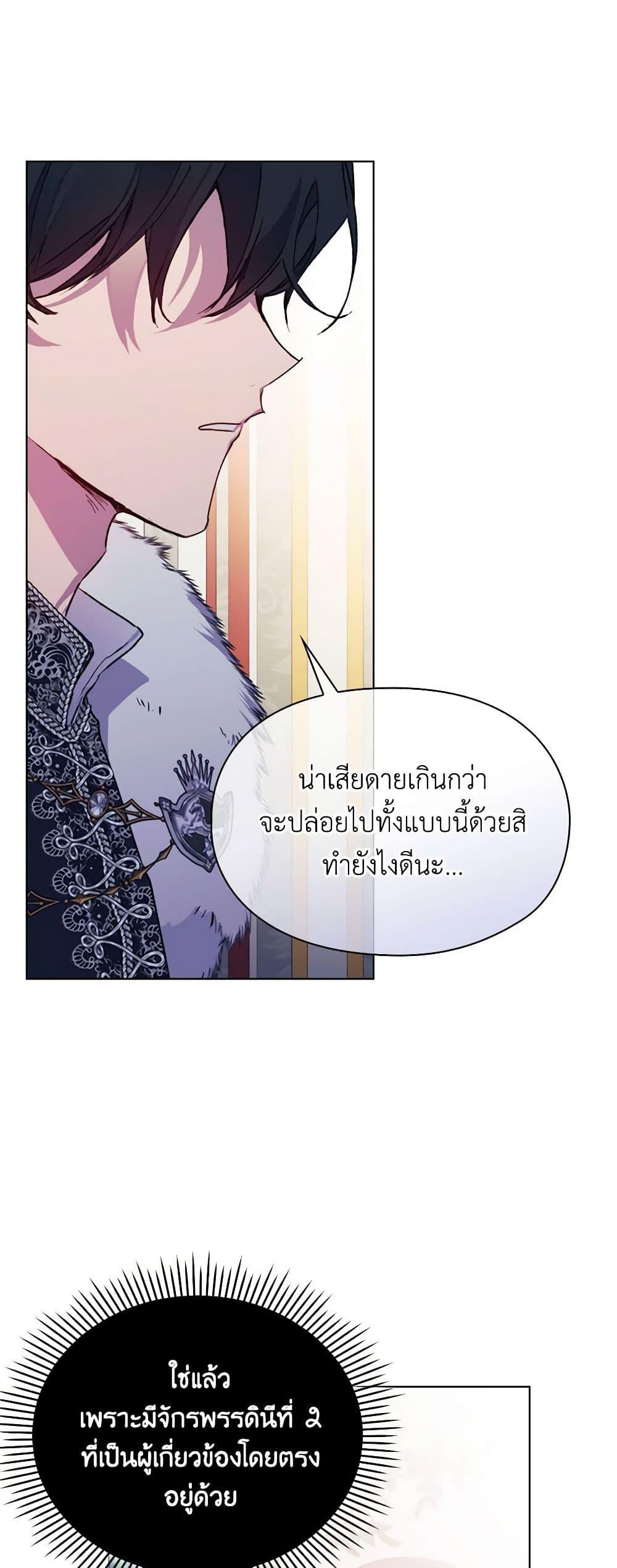 Manga-lc-com อ่านมังงะ อ่านการ์ตูน ออนไลน์ ฟรี I’ll Raise You Well in This Life, Your Majesty! ตอนที่ 1 2 3 4 5 6 7 8 9 10 11 12 13 14 ฟรี ไม่มีโฆษณา Manga-lc - อ่าน มังงะ อ่าน การ์ตูน ออนไลน์ อ่านมังงะ ฟรี