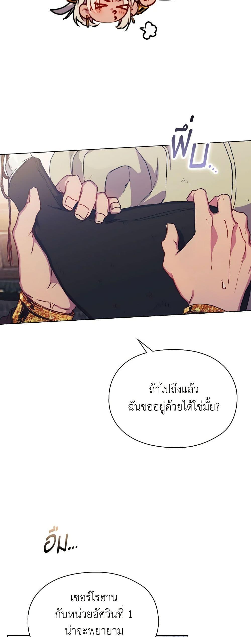 Manga-lc-com อ่านมังงะ อ่านการ์ตูน ออนไลน์ ฟรี I’ll Raise You Well in This Life, Your Majesty! ตอนที่ 1 2 3 4 5 6 7 8 9 10 11 12 13 14 ฟรี ไม่มีโฆษณา Manga-lc - อ่าน มังงะ อ่าน การ์ตูน ออนไลน์ อ่านมังงะ ฟรี