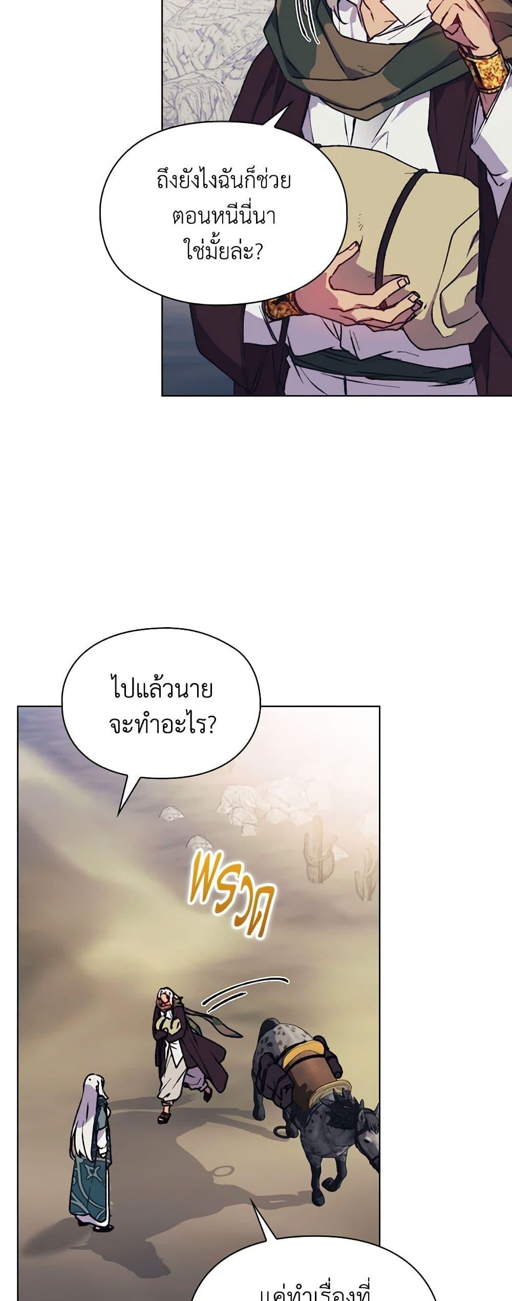 Manga-lc-com อ่านมังงะ อ่านการ์ตูน ออนไลน์ ฟรี I’ll Raise You Well in This Life, Your Majesty! ตอนที่ 1 2 3 4 5 6 7 8 9 10 11 12 13 14 ฟรี ไม่มีโฆษณา Manga-lc - อ่าน มังงะ อ่าน การ์ตูน ออนไลน์ อ่านมังงะ ฟรี