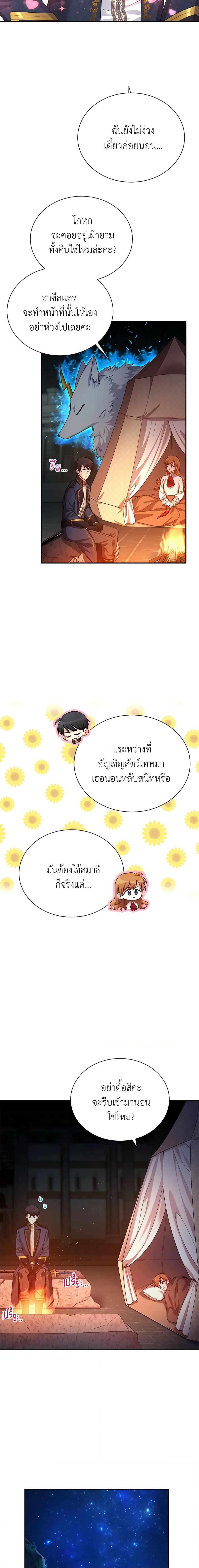 Manga-lc-com อ่านมังงะ อ่านการ์ตูน ออนไลน์ ฟรี The Soulless Duchess ตอนที่ 1 2 3 4 5 6 7 8 9 10 11 12 13 14 ฟรี ไม่มีโฆษณา Manga-lc - อ่าน มังงะ อ่าน การ์ตูน ออนไลน์ อ่านมังงะ ฟรี