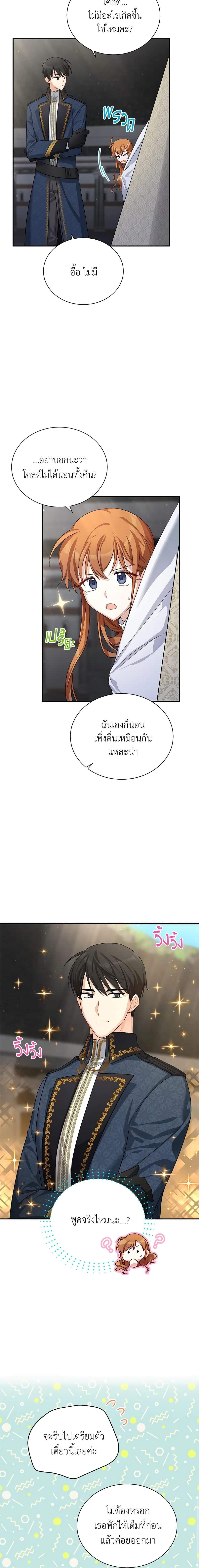 Manga-lc-com อ่านมังงะ อ่านการ์ตูน ออนไลน์ ฟรี The Soulless Duchess ตอนที่ 1 2 3 4 5 6 7 8 9 10 11 12 13 14 ฟรี ไม่มีโฆษณา Manga-lc - อ่าน มังงะ อ่าน การ์ตูน ออนไลน์ อ่านมังงะ ฟรี