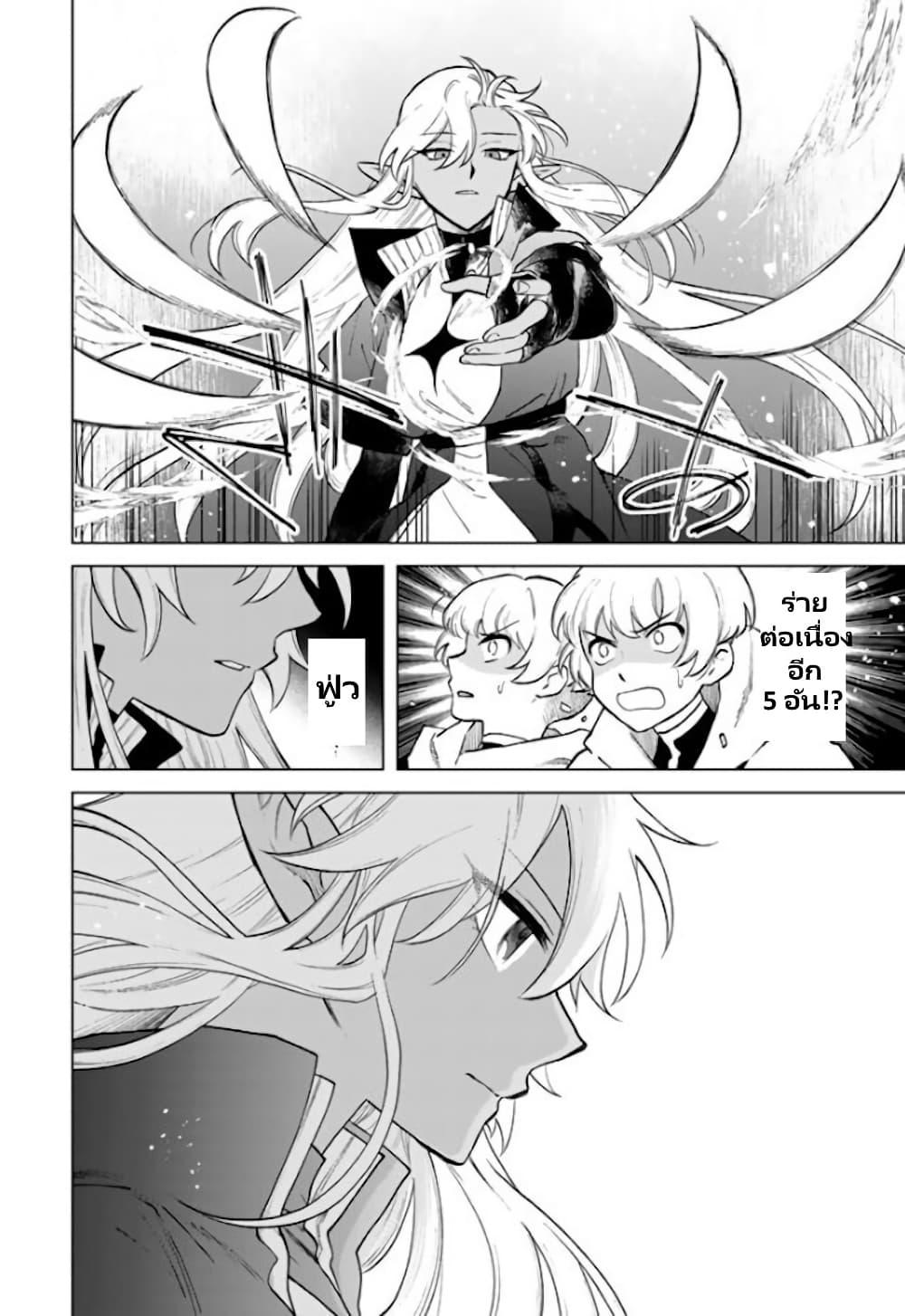 Manga-lc-com อ่านมังงะ อ่านการ์ตูน ออนไลน์ ฟรี Watashi no Kokoro wa Oji-san de Aru ตอนที่ 1 2 3 4 5 6 7 8 9 10 11 12 13 14 ฟรี ไม่มีโฆษณา Manga-lc - อ่าน มังงะ อ่าน การ์ตูน ออนไลน์ อ่านมังงะ ฟรี