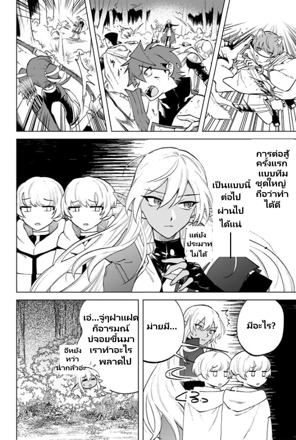 Manga-lc-com อ่านมังงะ อ่านการ์ตูน ออนไลน์ ฟรี Watashi no Kokoro wa Oji-san de Aru ตอนที่ 1 2 3 4 5 6 7 8 9 10 11 12 13 14 ฟรี ไม่มีโฆษณา Manga-lc - อ่าน มังงะ อ่าน การ์ตูน ออนไลน์ อ่านมังงะ ฟรี