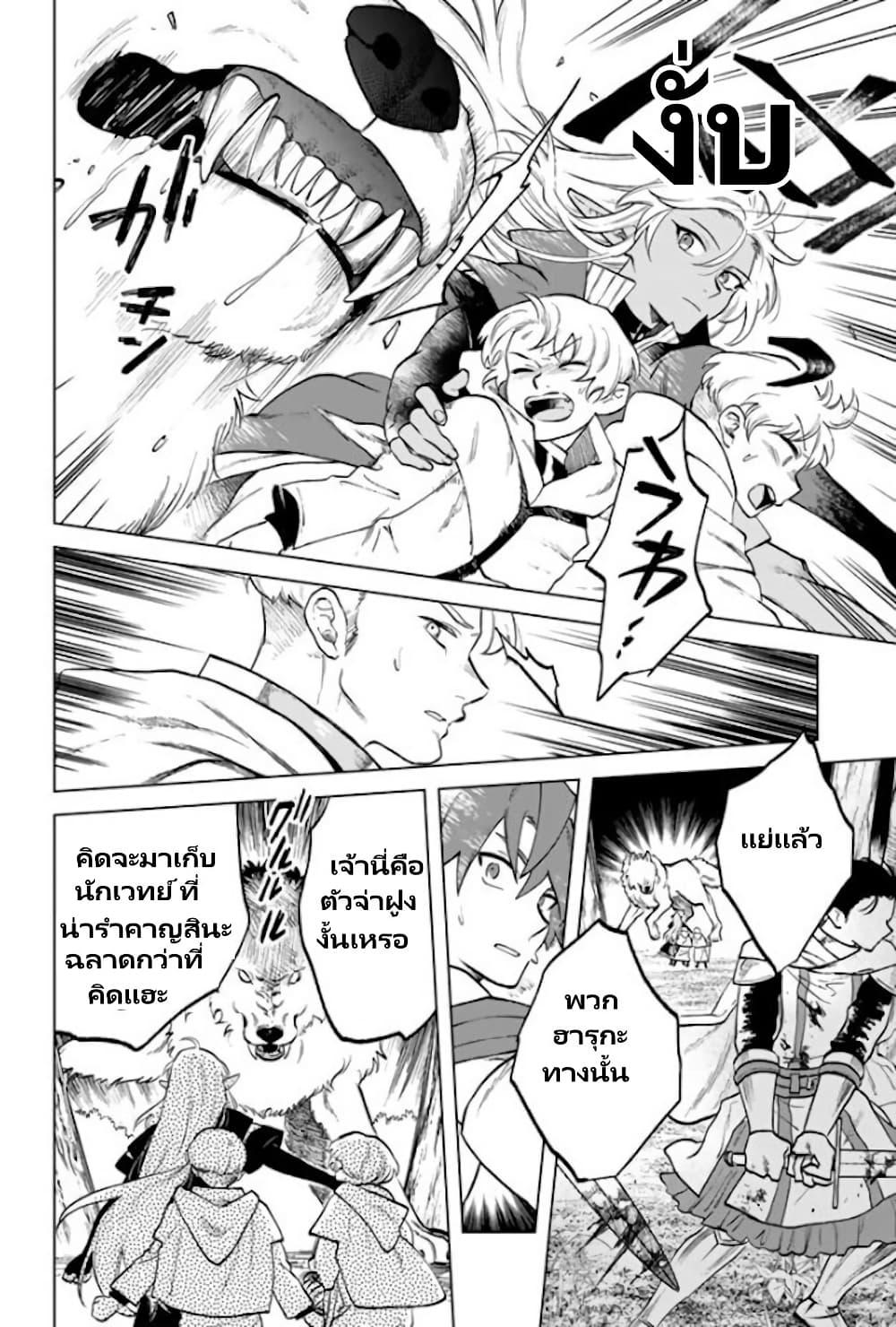 Manga-lc-com อ่านมังงะ อ่านการ์ตูน ออนไลน์ ฟรี Watashi no Kokoro wa Oji-san de Aru ตอนที่ 1 2 3 4 5 6 7 8 9 10 11 12 13 14 ฟรี ไม่มีโฆษณา Manga-lc - อ่าน มังงะ อ่าน การ์ตูน ออนไลน์ อ่านมังงะ ฟรี