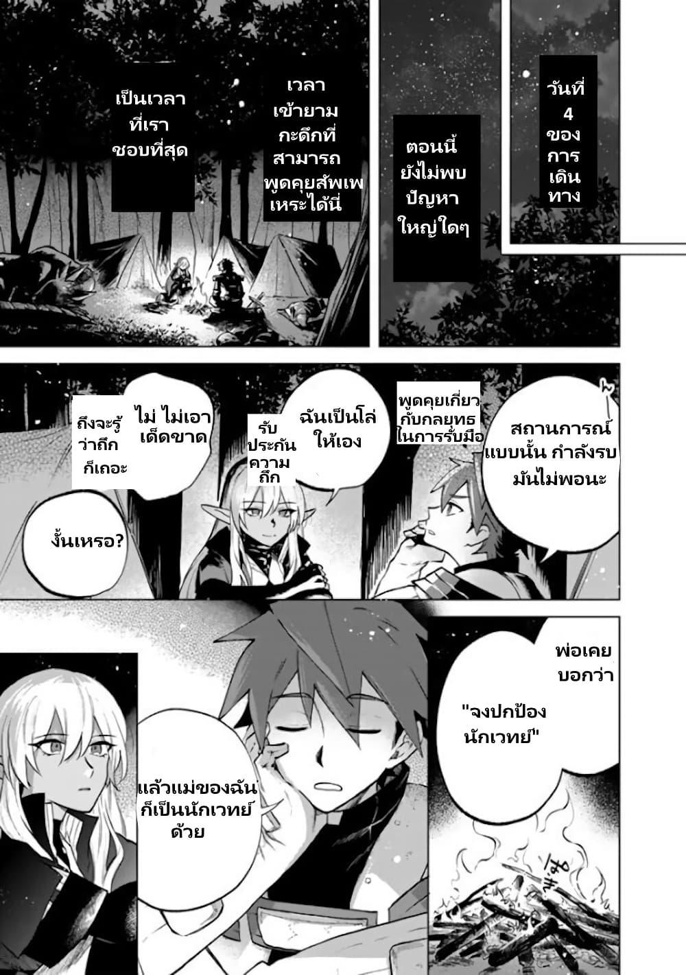 Manga-lc-com อ่านมังงะ อ่านการ์ตูน ออนไลน์ ฟรี Watashi no Kokoro wa Oji-san de Aru ตอนที่ 1 2 3 4 5 6 7 8 9 10 11 12 13 14 ฟรี ไม่มีโฆษณา Manga-lc - อ่าน มังงะ อ่าน การ์ตูน ออนไลน์ อ่านมังงะ ฟรี