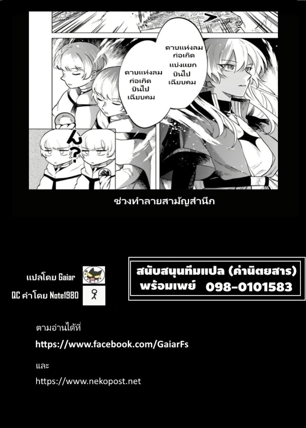 Manga-lc-com อ่านมังงะ อ่านการ์ตูน ออนไลน์ ฟรี Watashi no Kokoro wa Oji-san de Aru ตอนที่ 1 2 3 4 5 6 7 8 9 10 11 12 13 14 ฟรี ไม่มีโฆษณา Manga-lc - อ่าน มังงะ อ่าน การ์ตูน ออนไลน์ อ่านมังงะ ฟรี