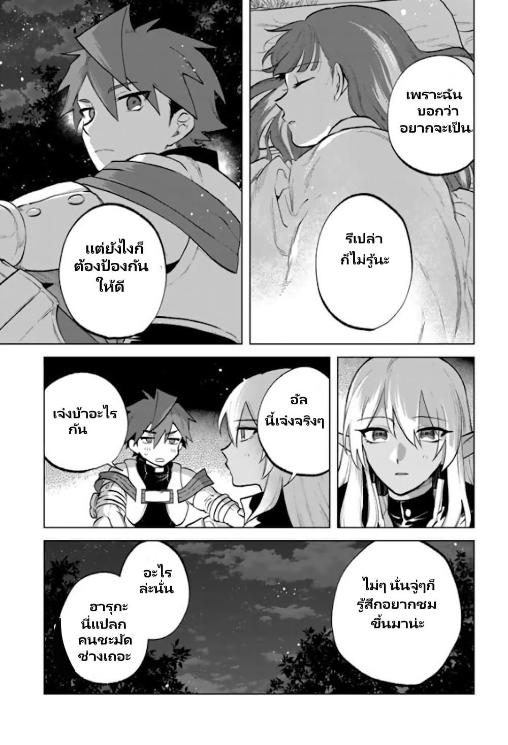 Manga-lc-com อ่านมังงะ อ่านการ์ตูน ออนไลน์ ฟรี Watashi no Kokoro wa Oji-san de Aru ตอนที่ 1 2 3 4 5 6 7 8 9 10 11 12 13 14 ฟรี ไม่มีโฆษณา Manga-lc - อ่าน มังงะ อ่าน การ์ตูน ออนไลน์ อ่านมังงะ ฟรี