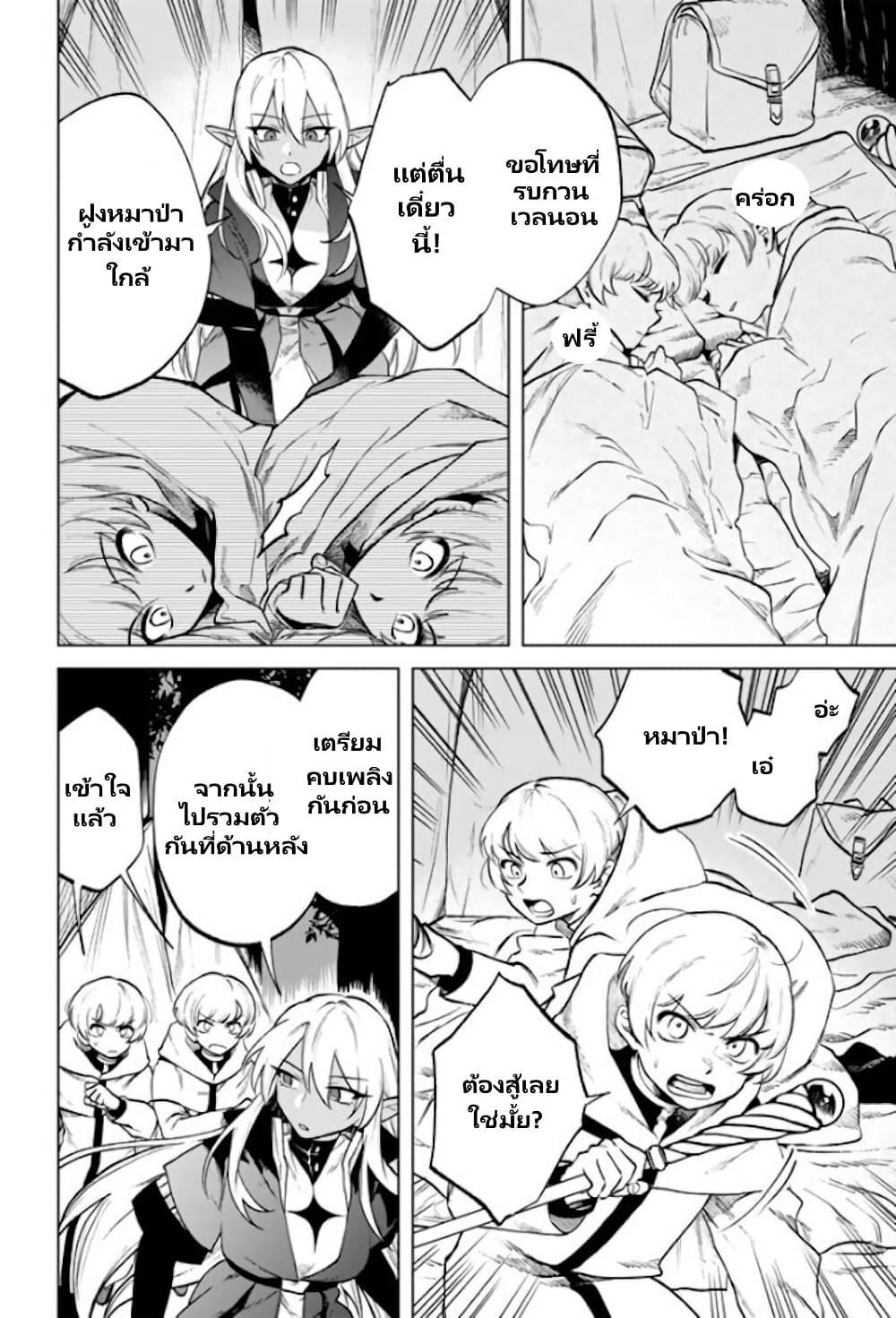 Manga-lc-com อ่านมังงะ อ่านการ์ตูน ออนไลน์ ฟรี Watashi no Kokoro wa Oji-san de Aru ตอนที่ 1 2 3 4 5 6 7 8 9 10 11 12 13 14 ฟรี ไม่มีโฆษณา Manga-lc - อ่าน มังงะ อ่าน การ์ตูน ออนไลน์ อ่านมังงะ ฟรี