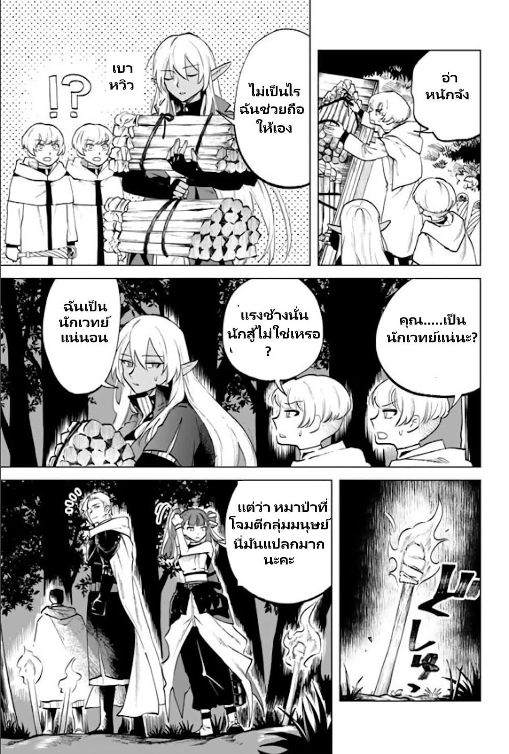 Manga-lc-com อ่านมังงะ อ่านการ์ตูน ออนไลน์ ฟรี Watashi no Kokoro wa Oji-san de Aru ตอนที่ 1 2 3 4 5 6 7 8 9 10 11 12 13 14 ฟรี ไม่มีโฆษณา Manga-lc - อ่าน มังงะ อ่าน การ์ตูน ออนไลน์ อ่านมังงะ ฟรี