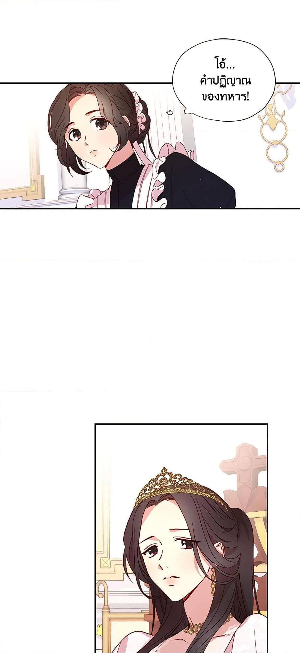 Manga-lc-com อ่านมังงะ อ่านการ์ตูน ออนไลน์ ฟรี Surviving As A Maid ตอนที่ 1 2 3 4 5 6 7 8 9 10 11 12 13 14 ฟรี ไม่มีโฆษณา Manga-lc - อ่าน มังงะ อ่าน การ์ตูน ออนไลน์ อ่านมังงะ ฟรี