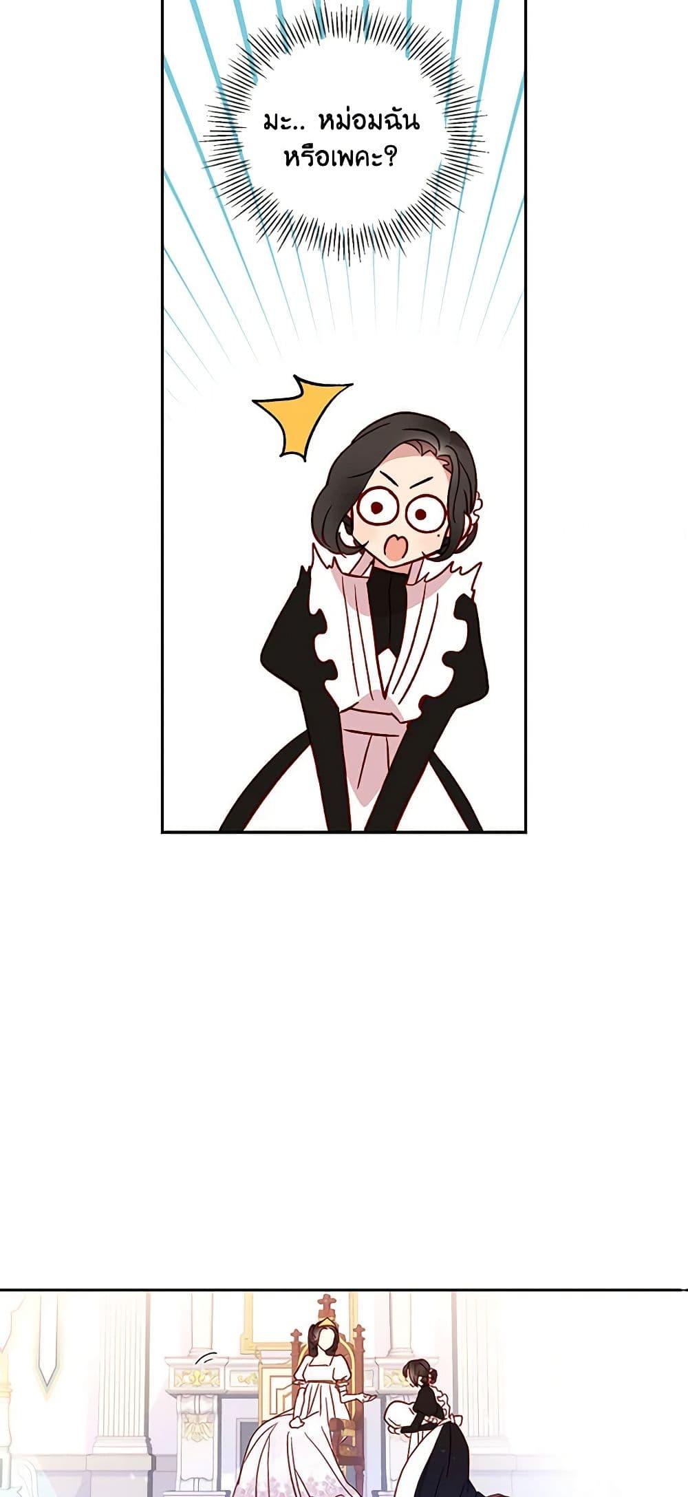 Manga-lc-com อ่านมังงะ อ่านการ์ตูน ออนไลน์ ฟรี Surviving As A Maid ตอนที่ 1 2 3 4 5 6 7 8 9 10 11 12 13 14 ฟรี ไม่มีโฆษณา Manga-lc - อ่าน มังงะ อ่าน การ์ตูน ออนไลน์ อ่านมังงะ ฟรี