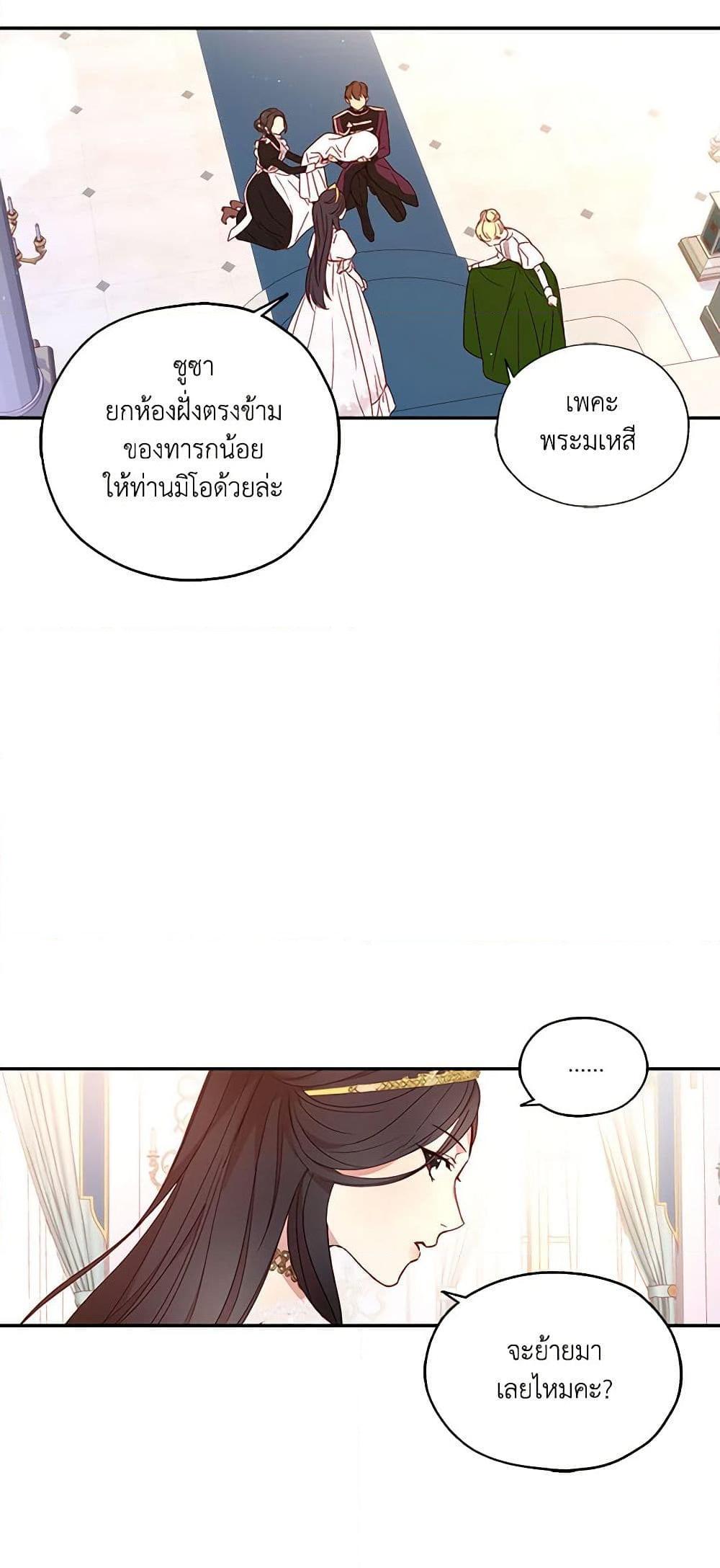Manga-lc-com อ่านมังงะ อ่านการ์ตูน ออนไลน์ ฟรี Surviving As A Maid ตอนที่ 1 2 3 4 5 6 7 8 9 10 11 12 13 14 ฟรี ไม่มีโฆษณา Manga-lc - อ่าน มังงะ อ่าน การ์ตูน ออนไลน์ อ่านมังงะ ฟรี