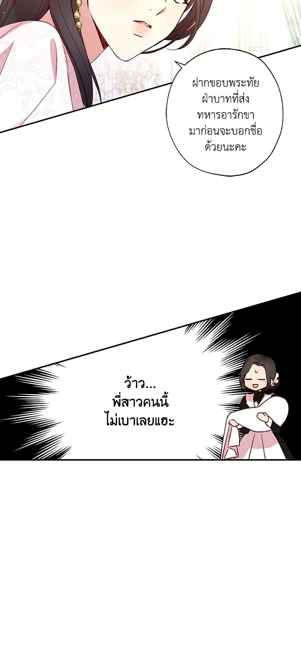 Manga-lc-com อ่านมังงะ อ่านการ์ตูน ออนไลน์ ฟรี Surviving As A Maid ตอนที่ 1 2 3 4 5 6 7 8 9 10 11 12 13 14 ฟรี ไม่มีโฆษณา Manga-lc - อ่าน มังงะ อ่าน การ์ตูน ออนไลน์ อ่านมังงะ ฟรี