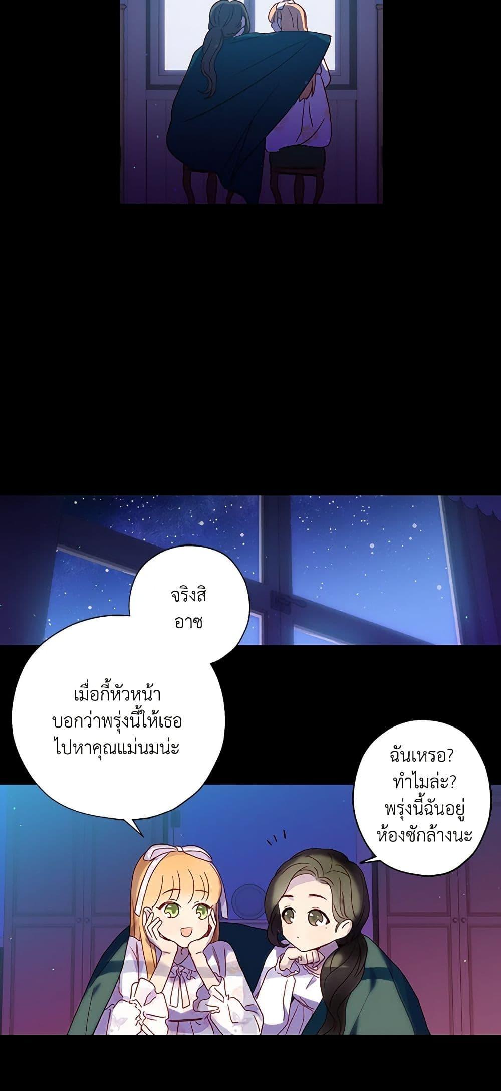 Manga-lc-com อ่านมังงะ อ่านการ์ตูน ออนไลน์ ฟรี Surviving As A Maid ตอนที่ 1 2 3 4 5 6 7 8 9 10 11 12 13 14 ฟรี ไม่มีโฆษณา Manga-lc - อ่าน มังงะ อ่าน การ์ตูน ออนไลน์ อ่านมังงะ ฟรี