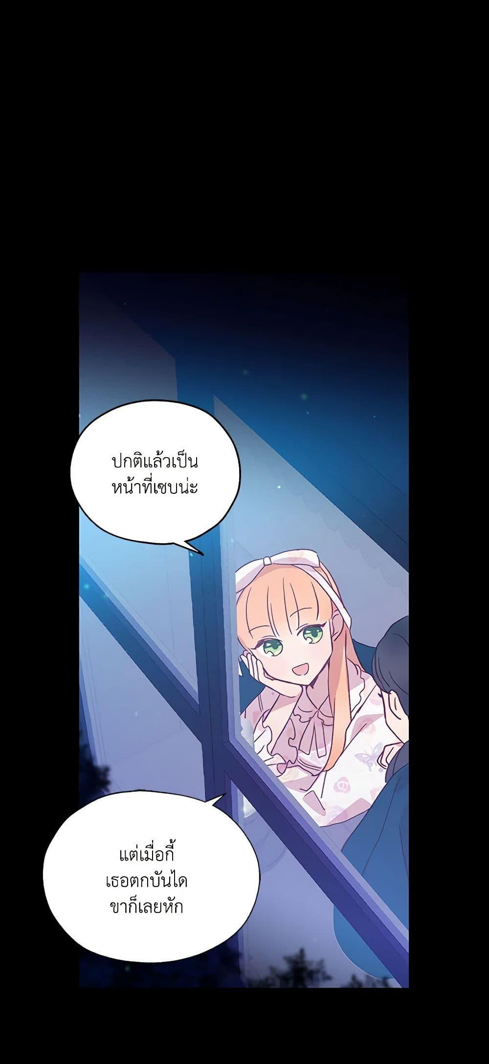 Manga-lc-com อ่านมังงะ อ่านการ์ตูน ออนไลน์ ฟรี Surviving As A Maid ตอนที่ 1 2 3 4 5 6 7 8 9 10 11 12 13 14 ฟรี ไม่มีโฆษณา Manga-lc - อ่าน มังงะ อ่าน การ์ตูน ออนไลน์ อ่านมังงะ ฟรี