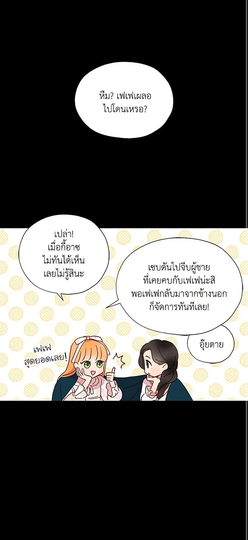 Manga-lc-com อ่านมังงะ อ่านการ์ตูน ออนไลน์ ฟรี Surviving As A Maid ตอนที่ 1 2 3 4 5 6 7 8 9 10 11 12 13 14 ฟรี ไม่มีโฆษณา Manga-lc - อ่าน มังงะ อ่าน การ์ตูน ออนไลน์ อ่านมังงะ ฟรี