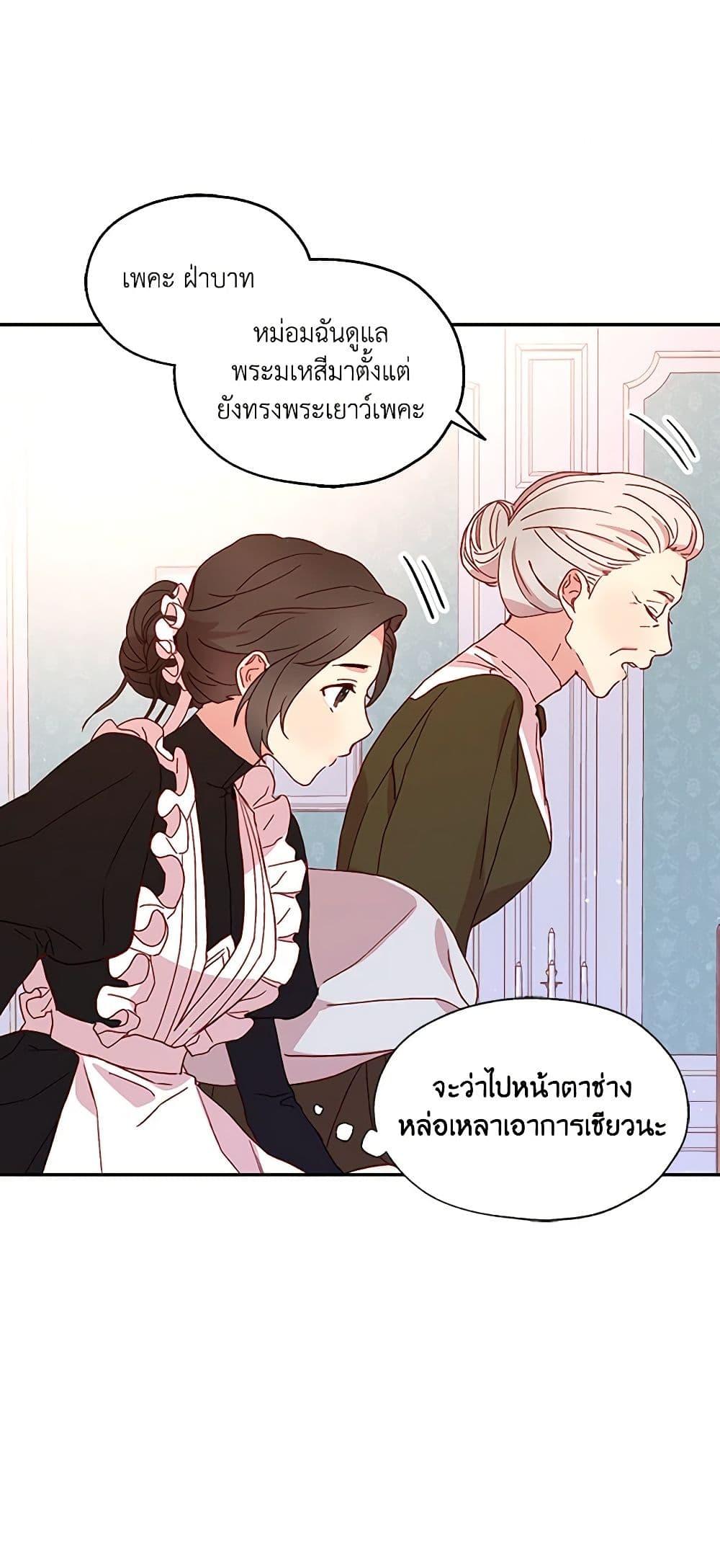 Manga-lc-com อ่านมังงะ อ่านการ์ตูน ออนไลน์ ฟรี Surviving As A Maid ตอนที่ 1 2 3 4 5 6 7 8 9 10 11 12 13 14 ฟรี ไม่มีโฆษณา Manga-lc - อ่าน มังงะ อ่าน การ์ตูน ออนไลน์ อ่านมังงะ ฟรี