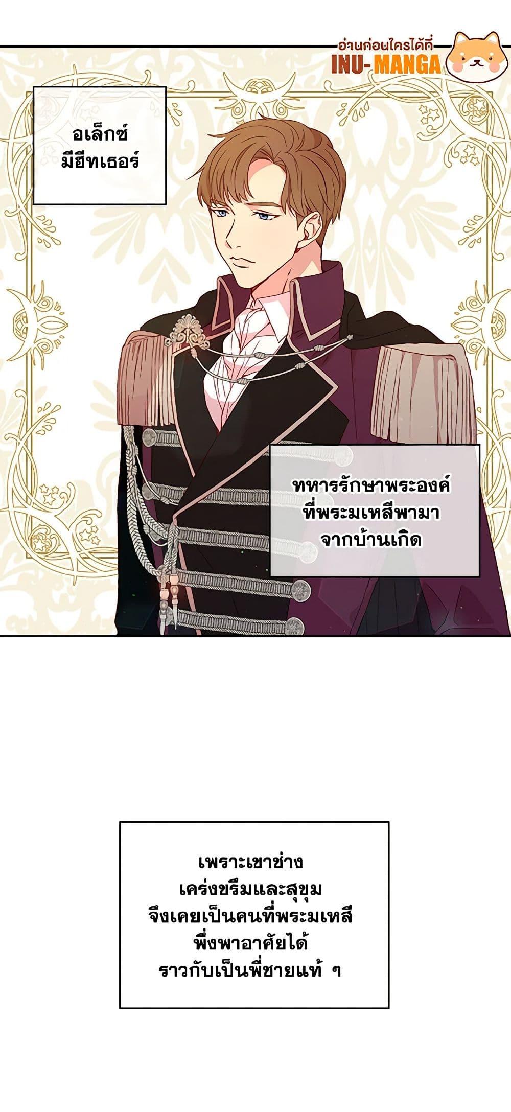 Manga-lc-com อ่านมังงะ อ่านการ์ตูน ออนไลน์ ฟรี Surviving As A Maid ตอนที่ 1 2 3 4 5 6 7 8 9 10 11 12 13 14 ฟรี ไม่มีโฆษณา Manga-lc - อ่าน มังงะ อ่าน การ์ตูน ออนไลน์ อ่านมังงะ ฟรี
