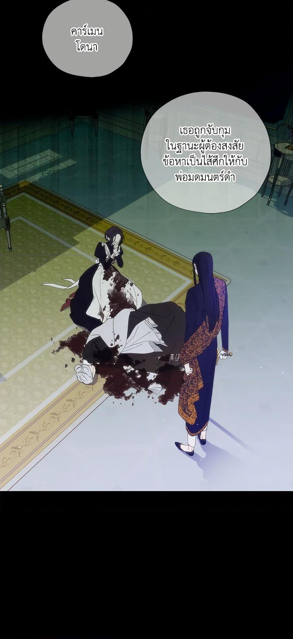 Manga-lc-com อ่านมังงะ อ่านการ์ตูน ออนไลน์ ฟรี Surviving As A Maid ตอนที่ 1 2 3 4 5 6 7 8 9 10 11 12 13 14 ฟรี ไม่มีโฆษณา Manga-lc - อ่าน มังงะ อ่าน การ์ตูน ออนไลน์ อ่านมังงะ ฟรี