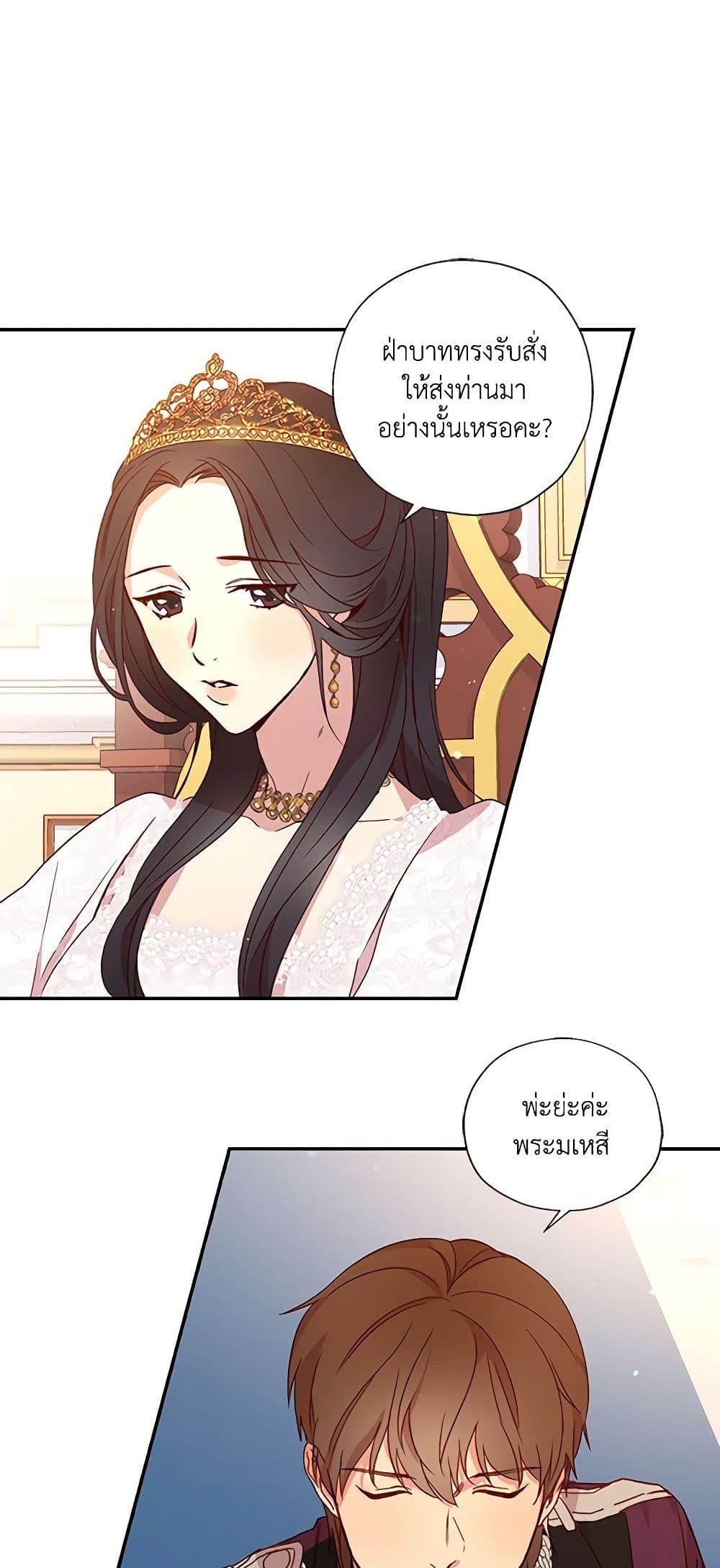 Manga-lc-com อ่านมังงะ อ่านการ์ตูน ออนไลน์ ฟรี Surviving As A Maid ตอนที่ 1 2 3 4 5 6 7 8 9 10 11 12 13 14 ฟรี ไม่มีโฆษณา Manga-lc - อ่าน มังงะ อ่าน การ์ตูน ออนไลน์ อ่านมังงะ ฟรี