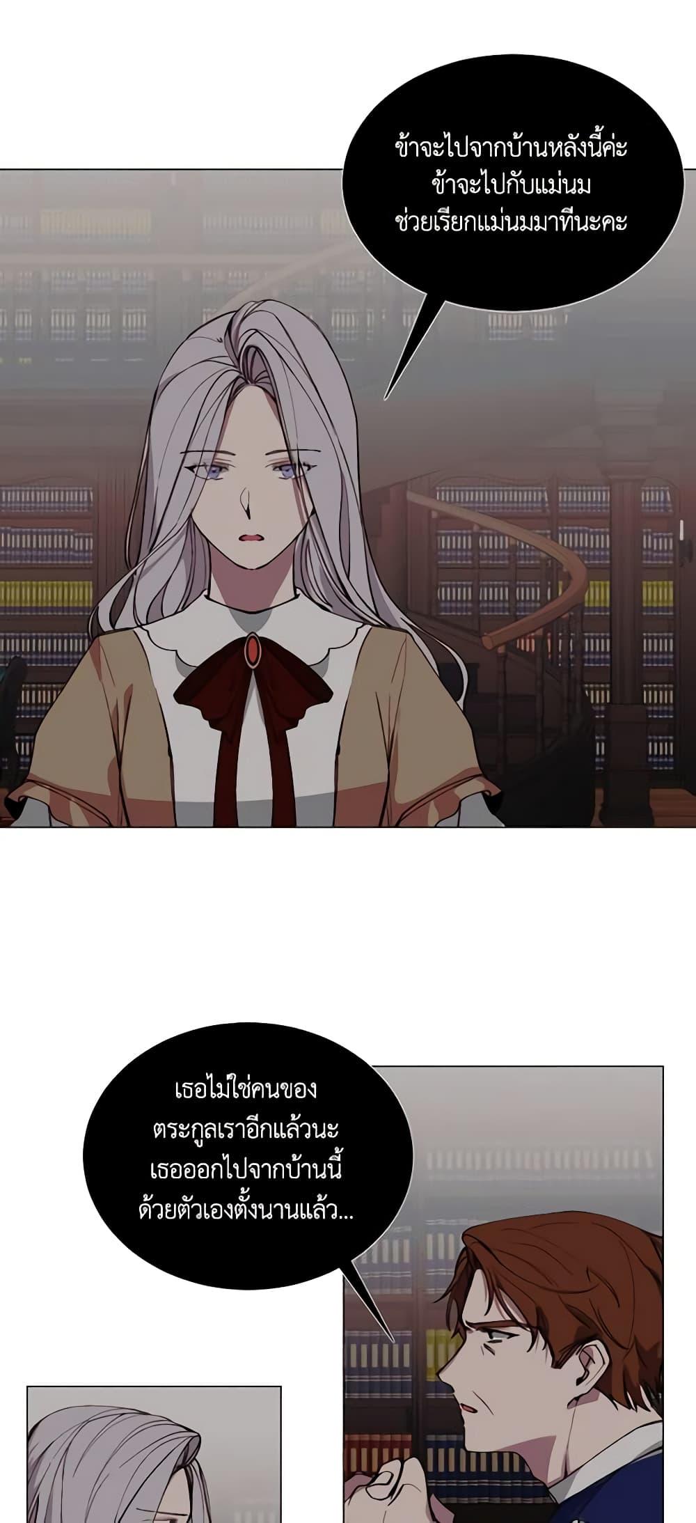 Manga-lc-com อ่านมังงะ อ่านการ์ตูน ออนไลน์ ฟรี The Villainess Needs Her Tyrant ตอนที่ 1 2 3 4 5 6 7 8 9 10 11 12 13 14 ฟรี ไม่มีโฆษณา Manga-lc - อ่าน มังงะ อ่าน การ์ตูน ออนไลน์ อ่านมังงะ ฟรี