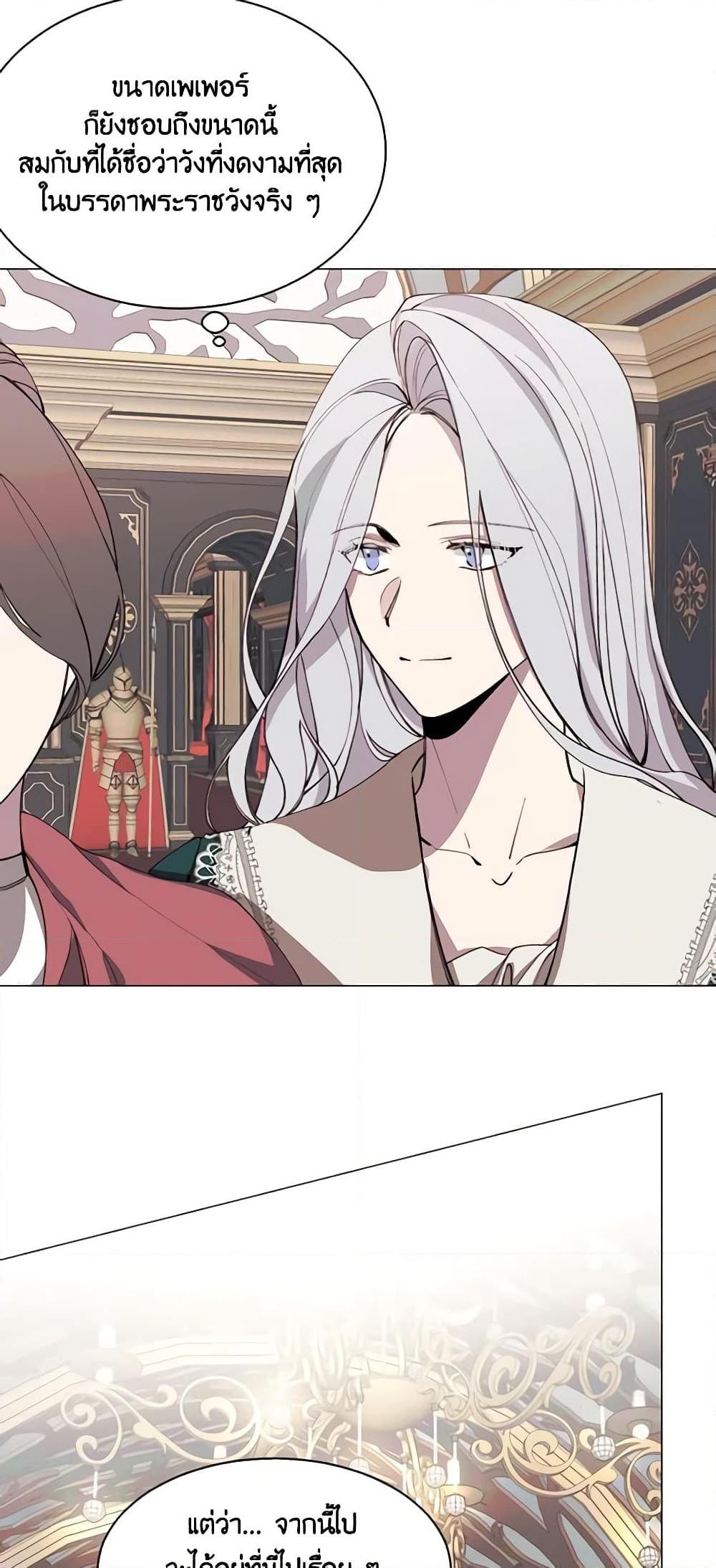 Manga-lc-com อ่านมังงะ อ่านการ์ตูน ออนไลน์ ฟรี The Villainess Needs Her Tyrant ตอนที่ 1 2 3 4 5 6 7 8 9 10 11 12 13 14 ฟรี ไม่มีโฆษณา Manga-lc - อ่าน มังงะ อ่าน การ์ตูน ออนไลน์ อ่านมังงะ ฟรี